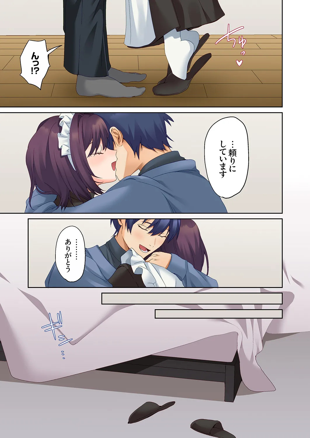 [Himino] Mukuchi na Kanojo no Seikantai ~Koe wa Dasanai kedo Karada wa Shoujiki da ne, Zubunure da yo 16-30 - Page 425