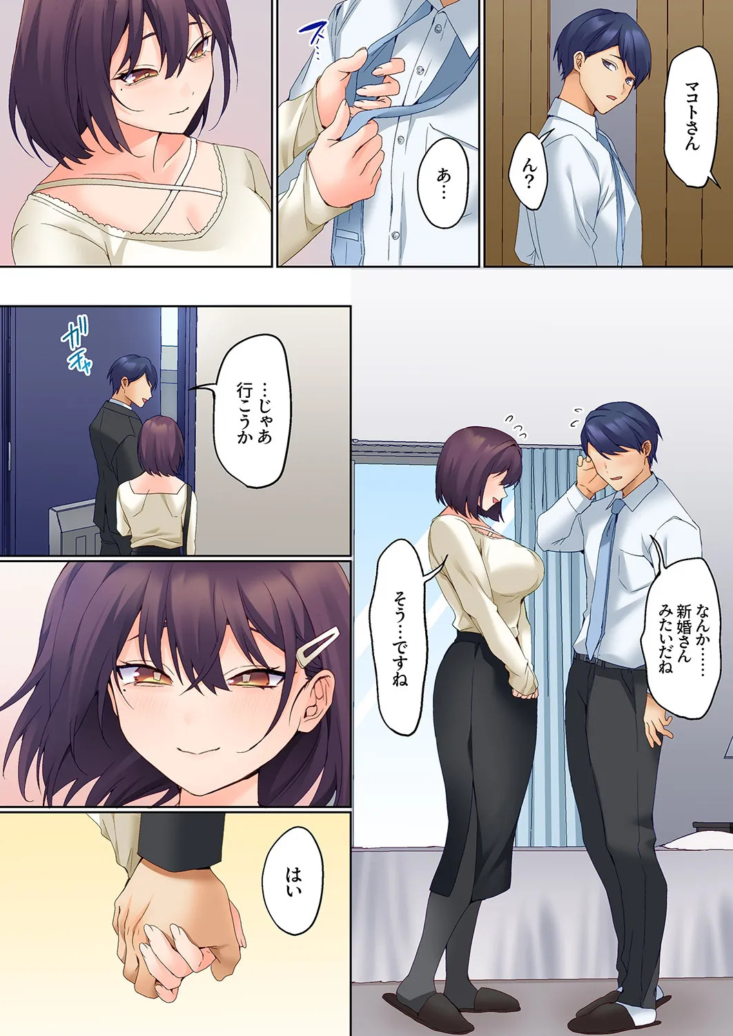 [Himino] Mukuchi na Kanojo no Seikantai ~Koe wa Dasanai kedo Karada wa Shoujiki da ne, Zubunure da yo 16-30 - Page 436