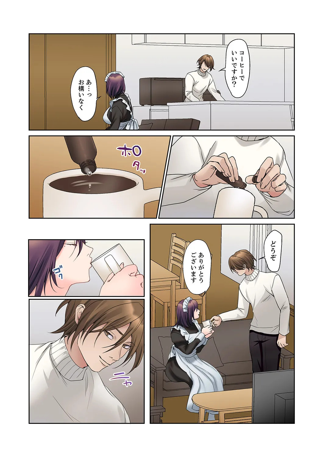 [Himino] Mukuchi na Kanojo no Seikantai ~Koe wa Dasanai kedo Karada wa Shoujiki da ne, Zubunure da yo 16-30 - Page 70