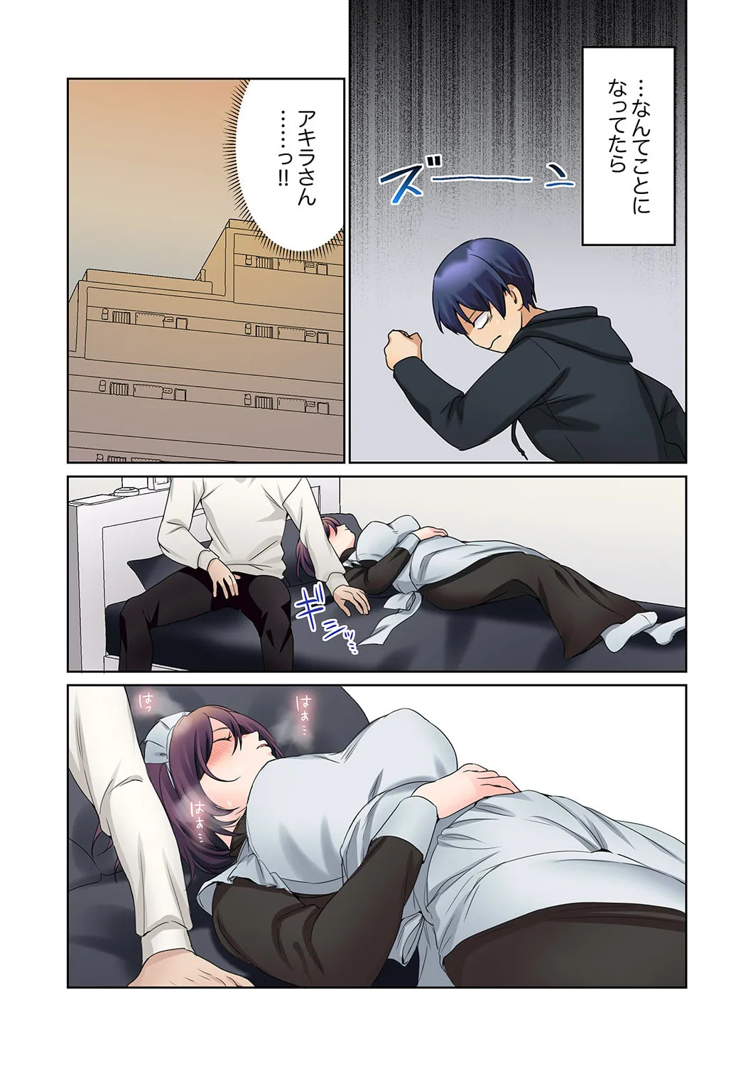 [Himino] Mukuchi na Kanojo no Seikantai ~Koe wa Dasanai kedo Karada wa Shoujiki da ne, Zubunure da yo 16-30 - Page 86