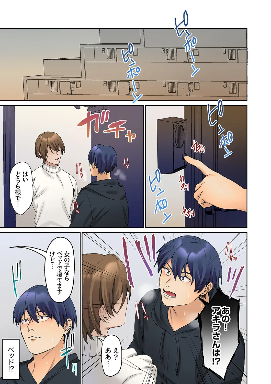 [Himino] Mukuchi na Kanojo no Seikantai ~Koe wa Dasanai kedo Karada wa Shoujiki da ne, Zubunure da yo 16-30 - Page 93