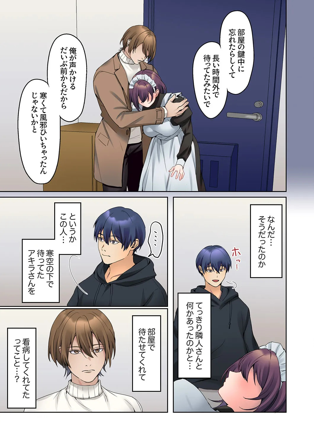 [Himino] Mukuchi na Kanojo no Seikantai ~Koe wa Dasanai kedo Karada wa Shoujiki da ne, Zubunure da yo 16-30 - Page 95