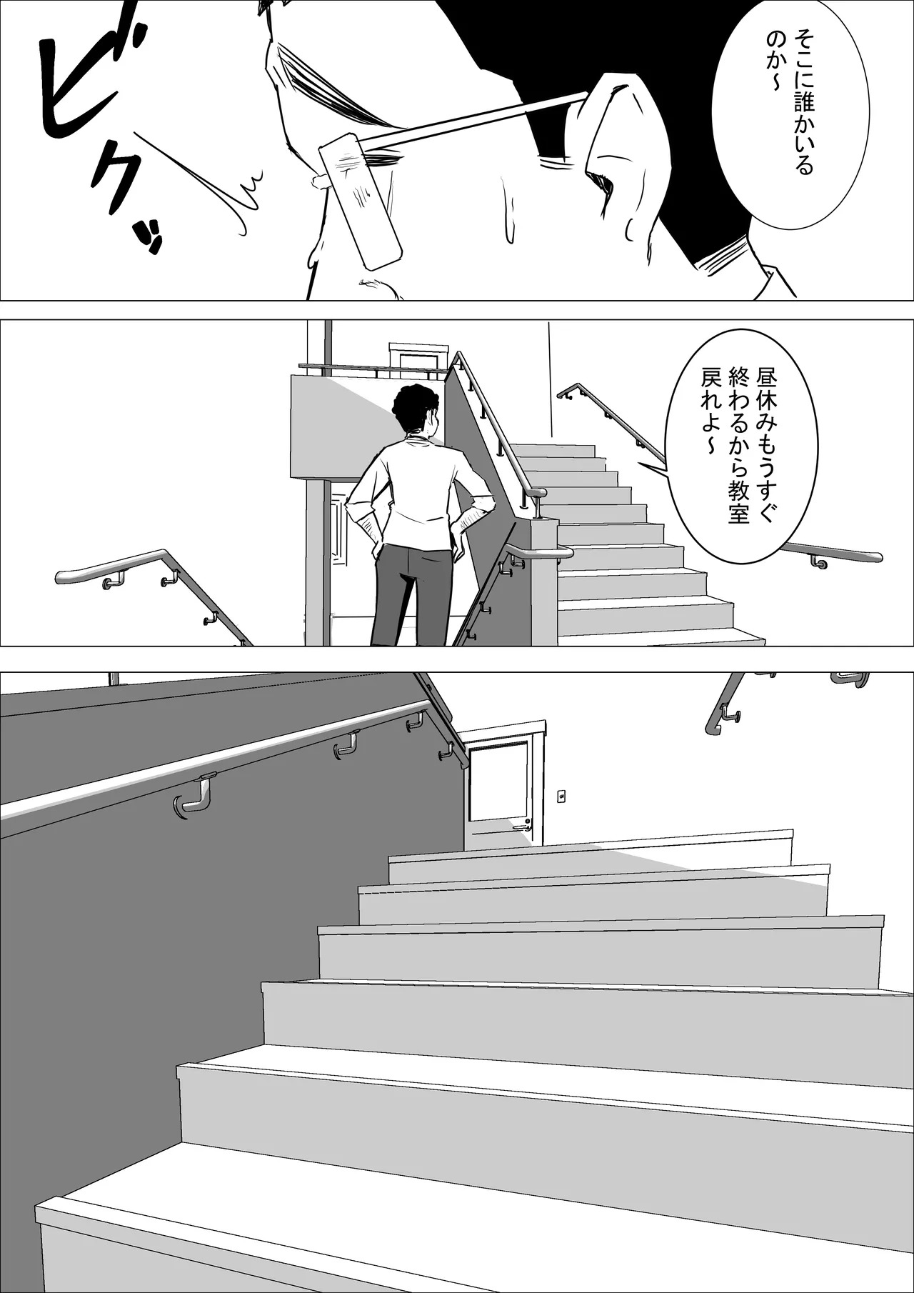 [くる太郎] あまあまダウナーギャルは優しく包み込む♥ - Page 26