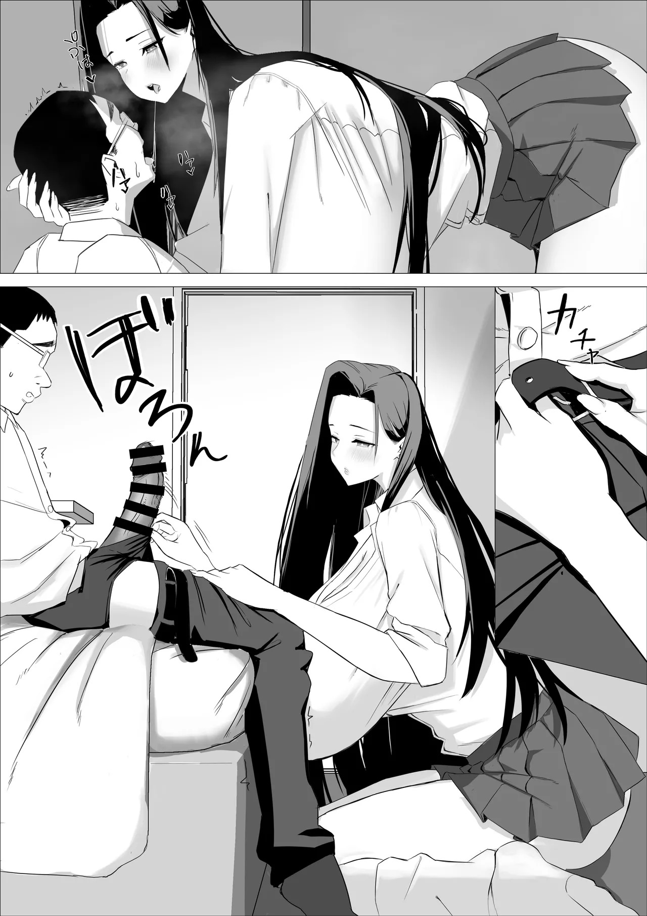 [くる太郎] あまあまダウナーギャルは優しく包み込む♥ - Page 31