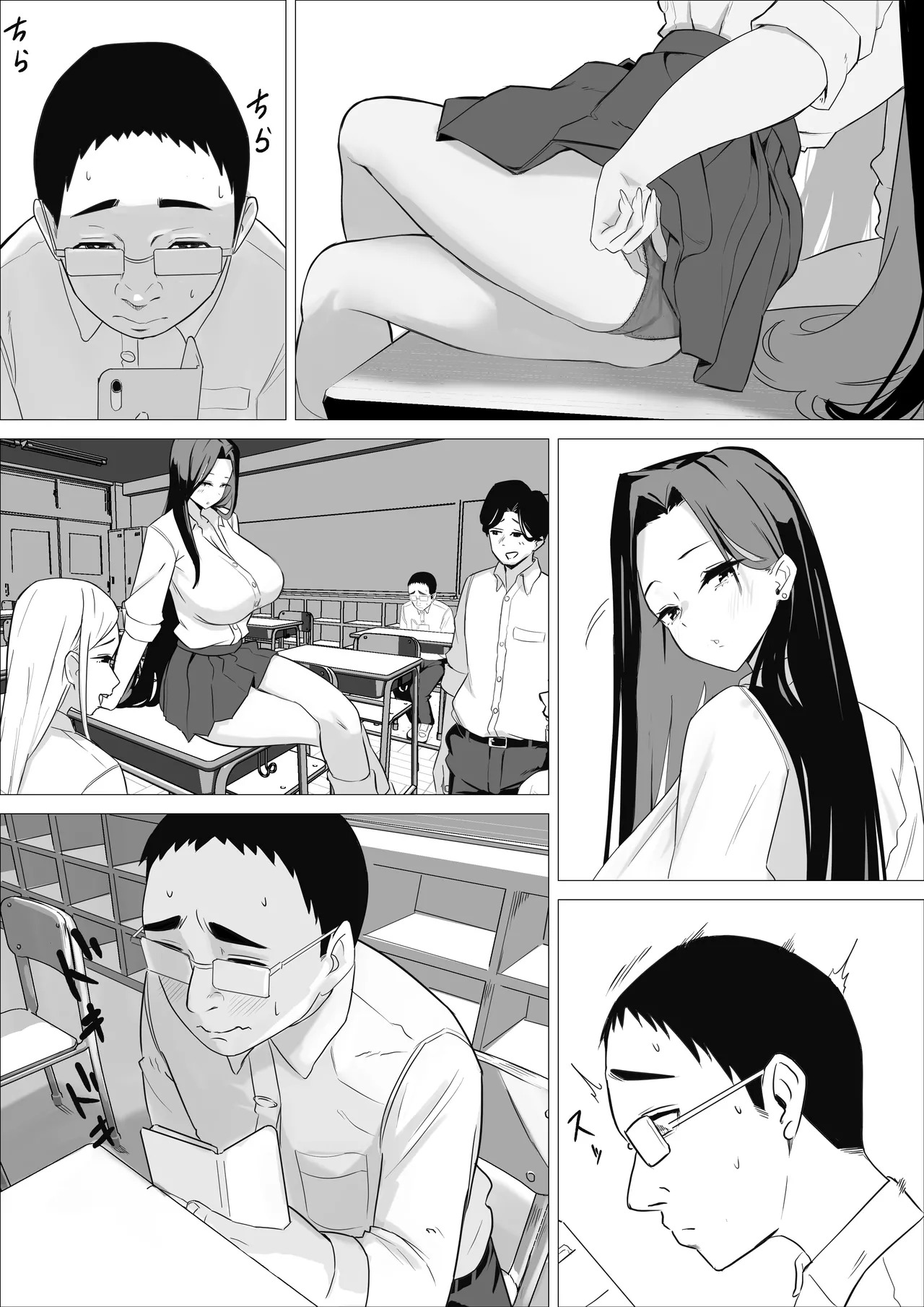 Preview page 5