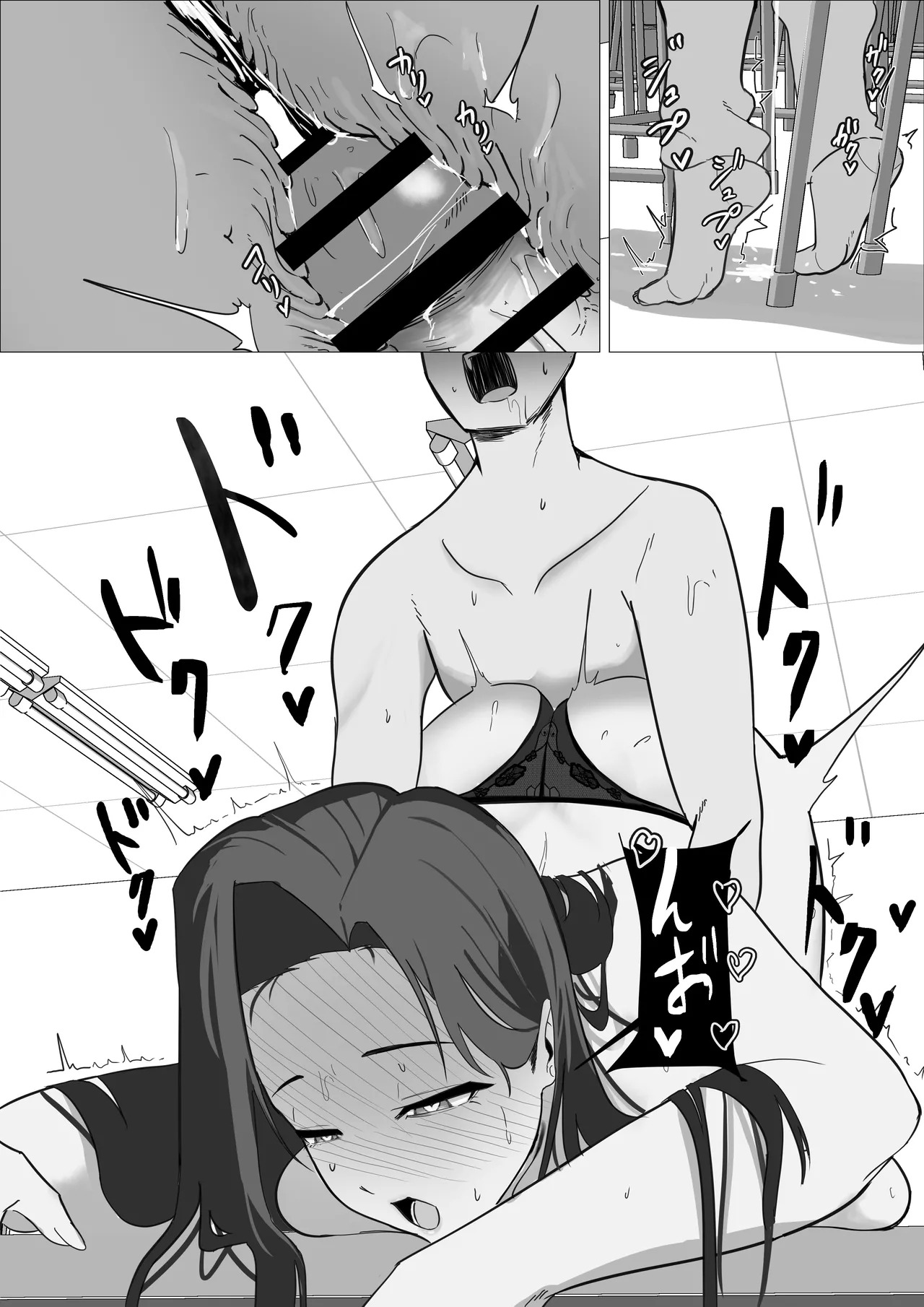 [くる太郎] あまあまダウナーギャルは優しく包み込む♥ - Page 66
