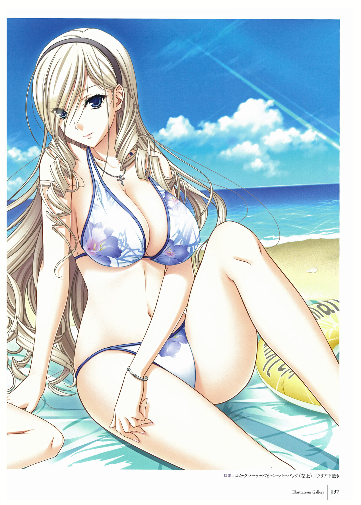 ワルキューレロマンツェ ビジュアルファンブック - Page 168