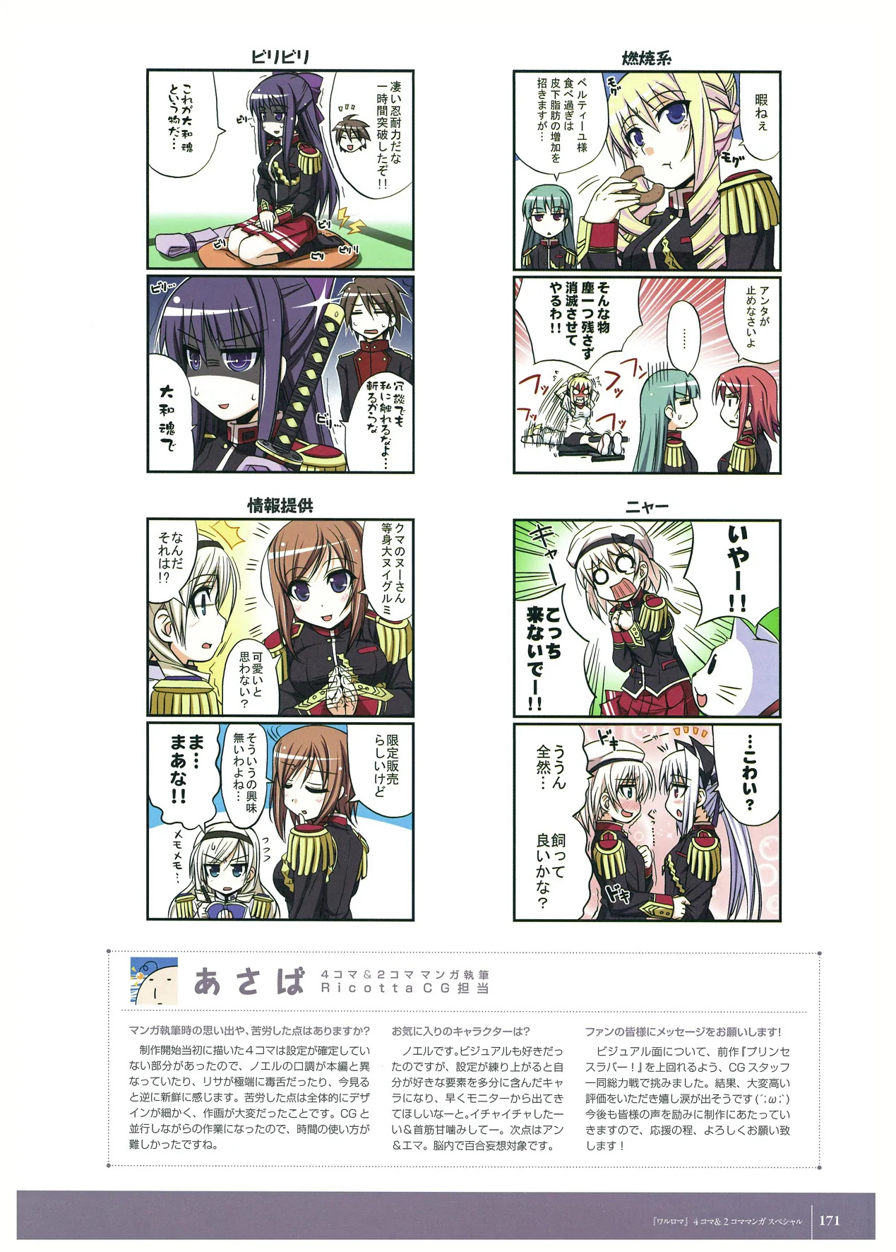 Preview page 2