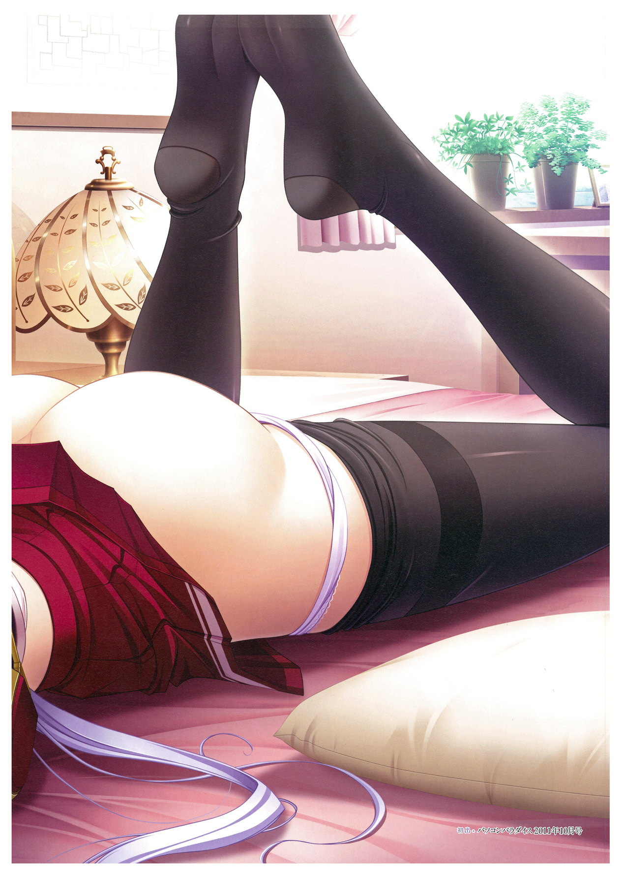 ワルキューレロマンツェ ビジュアルファンブック - Page 23