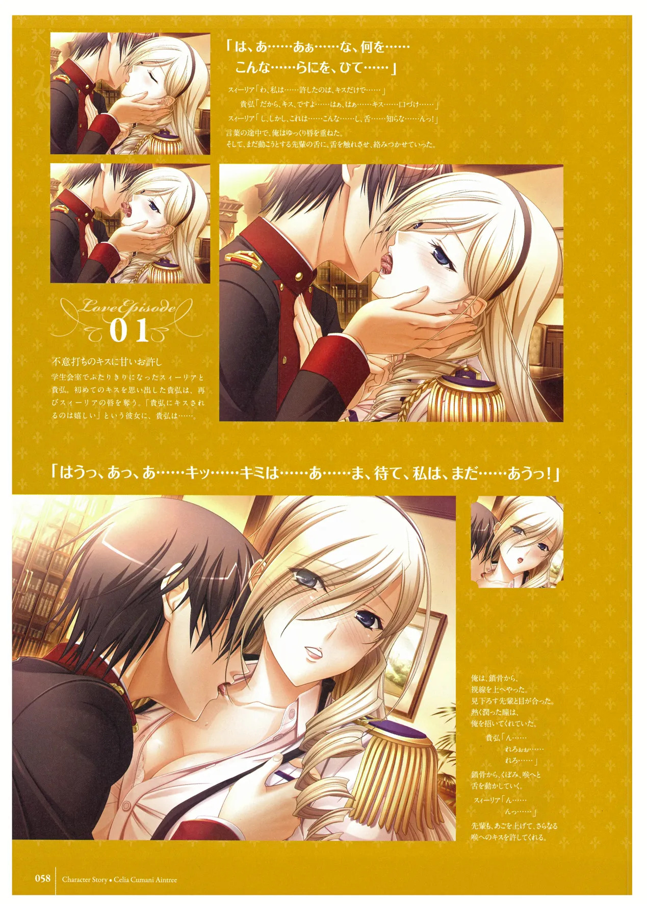 Preview page 5