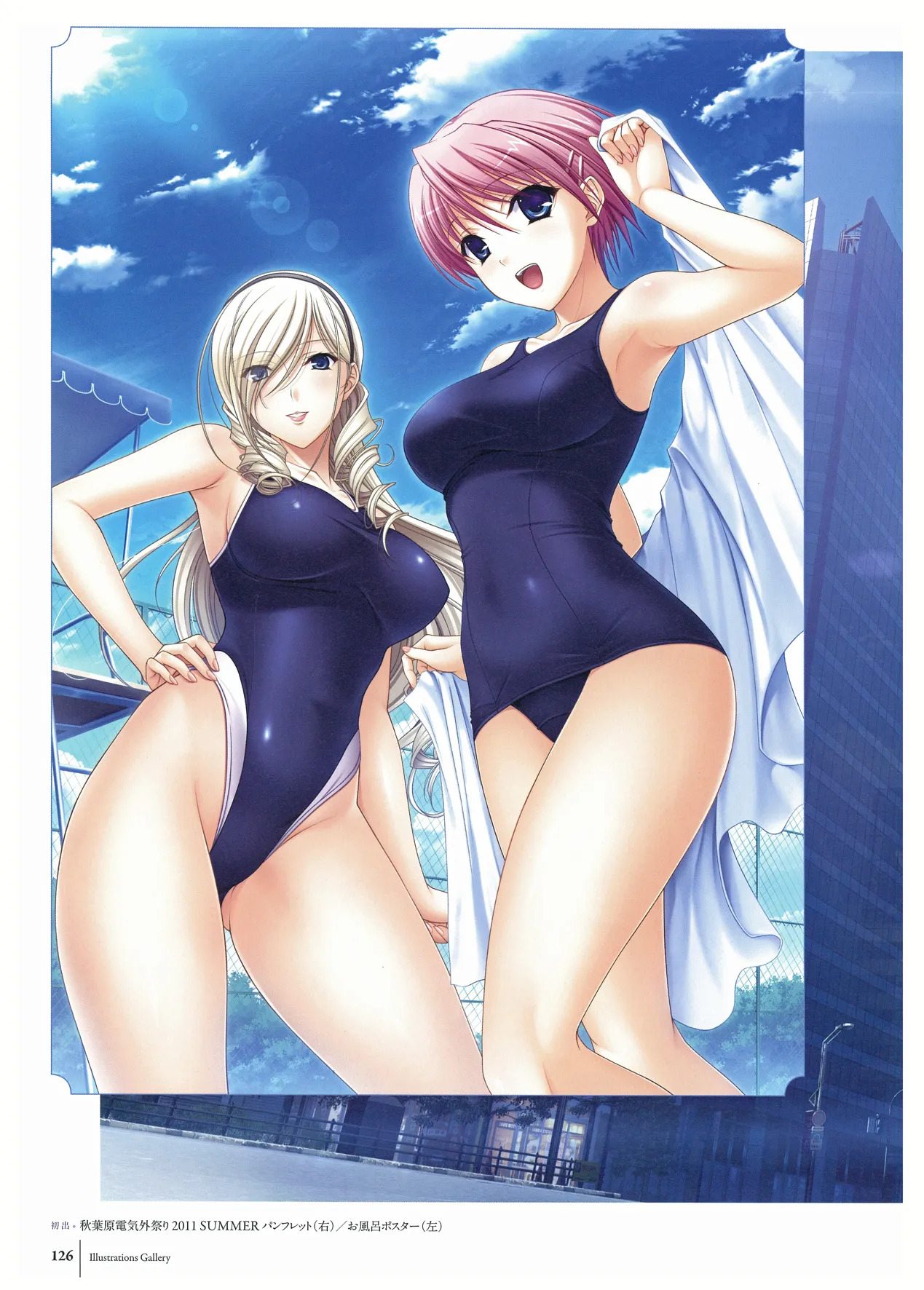 ワルキューレロマンツェ ビジュアルファンブック - Page 65