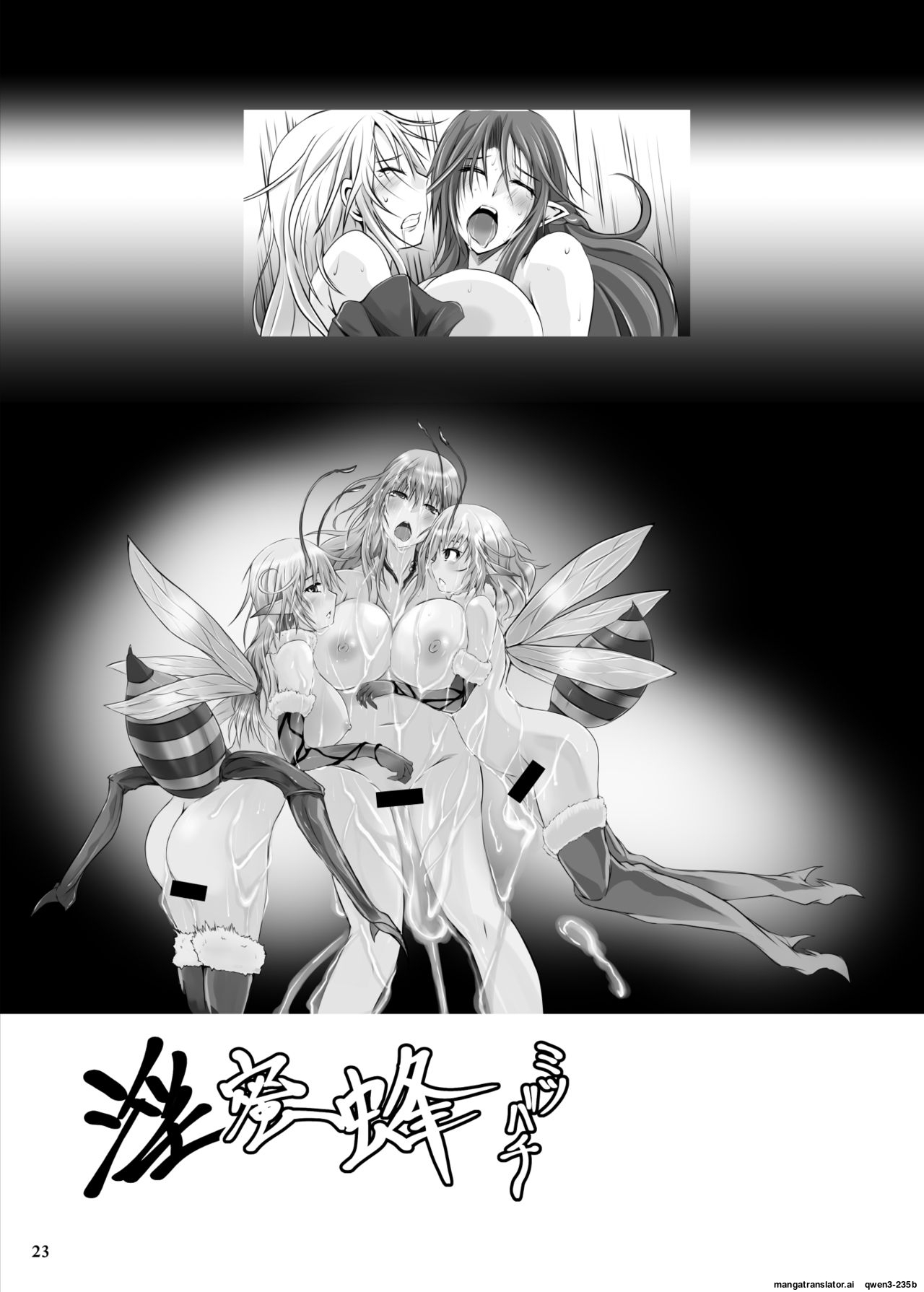 [Nekonote Shobou (Nekonta)] Mitsubachi [Digital] (SCANMTL) - Page 24