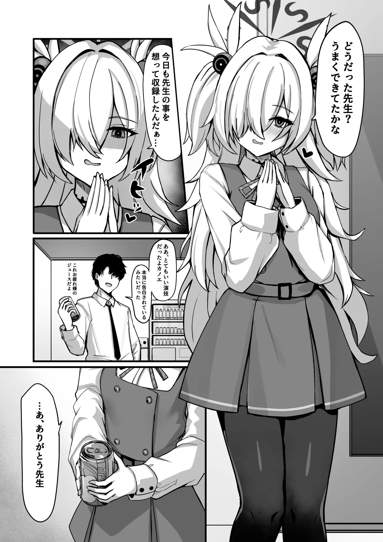 Preview page 3