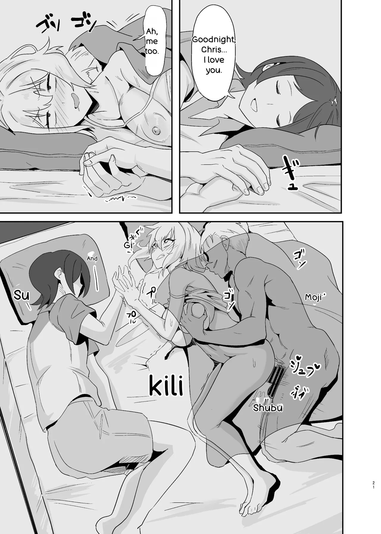 [Denshiko! (Outotsu Den)] Moto Karekuzu no TNP ni Chotto Tsukareta Dake de Danna o Uragiru Hitozuma Kurisu (Senki Zesshou Symphogear) [Digital] [MTL AI ENG] - Page 21