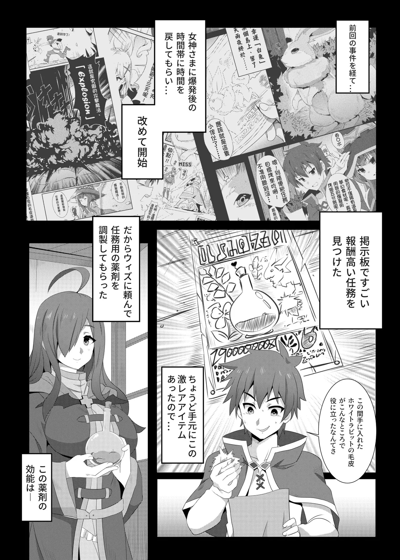 Preview page 4