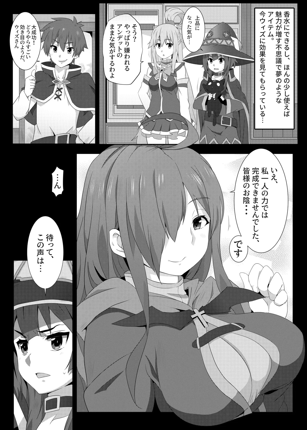 Preview page 5
