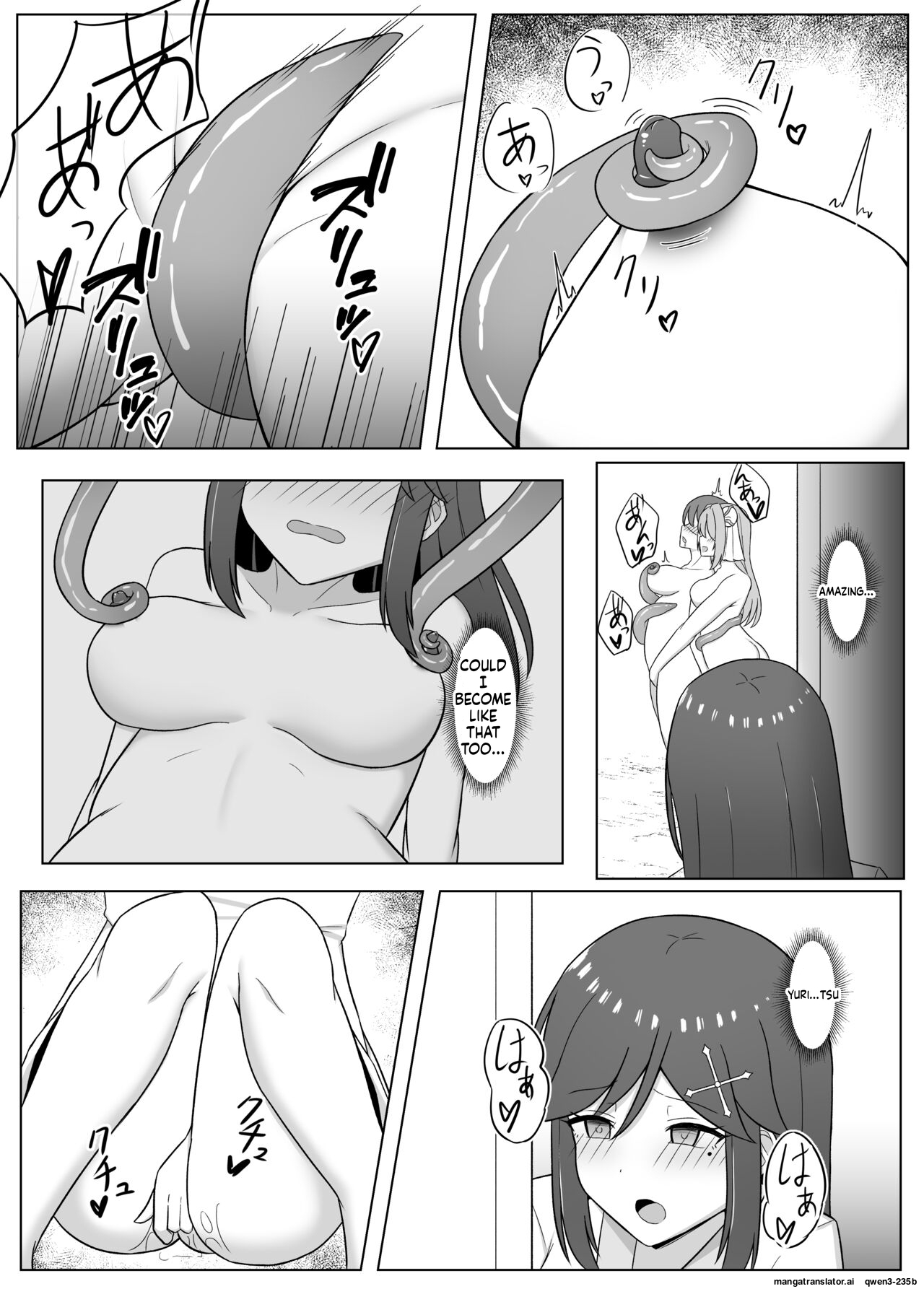[Corruprotocol (EPLOOV)] Kuro ni Somaru Yuri 3 ~Alraune ka Shita Osananajimi ni Kenzoku Ochi suru Hanashi (SCANMTL) - Page 12