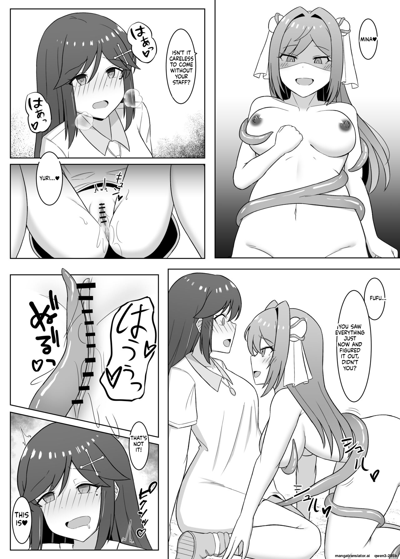 [Corruprotocol (EPLOOV)] Kuro ni Somaru Yuri 3 ~Alraune ka Shita Osananajimi ni Kenzoku Ochi suru Hanashi (SCANMTL) - Page 17