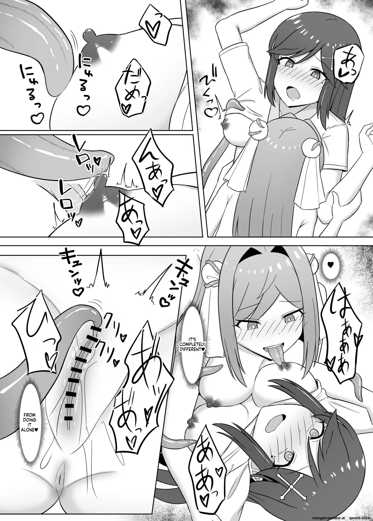 [Corruprotocol (EPLOOV)] Kuro ni Somaru Yuri 3 ~Alraune ka Shita Osananajimi ni Kenzoku Ochi suru Hanashi (SCANMTL) - Page 19