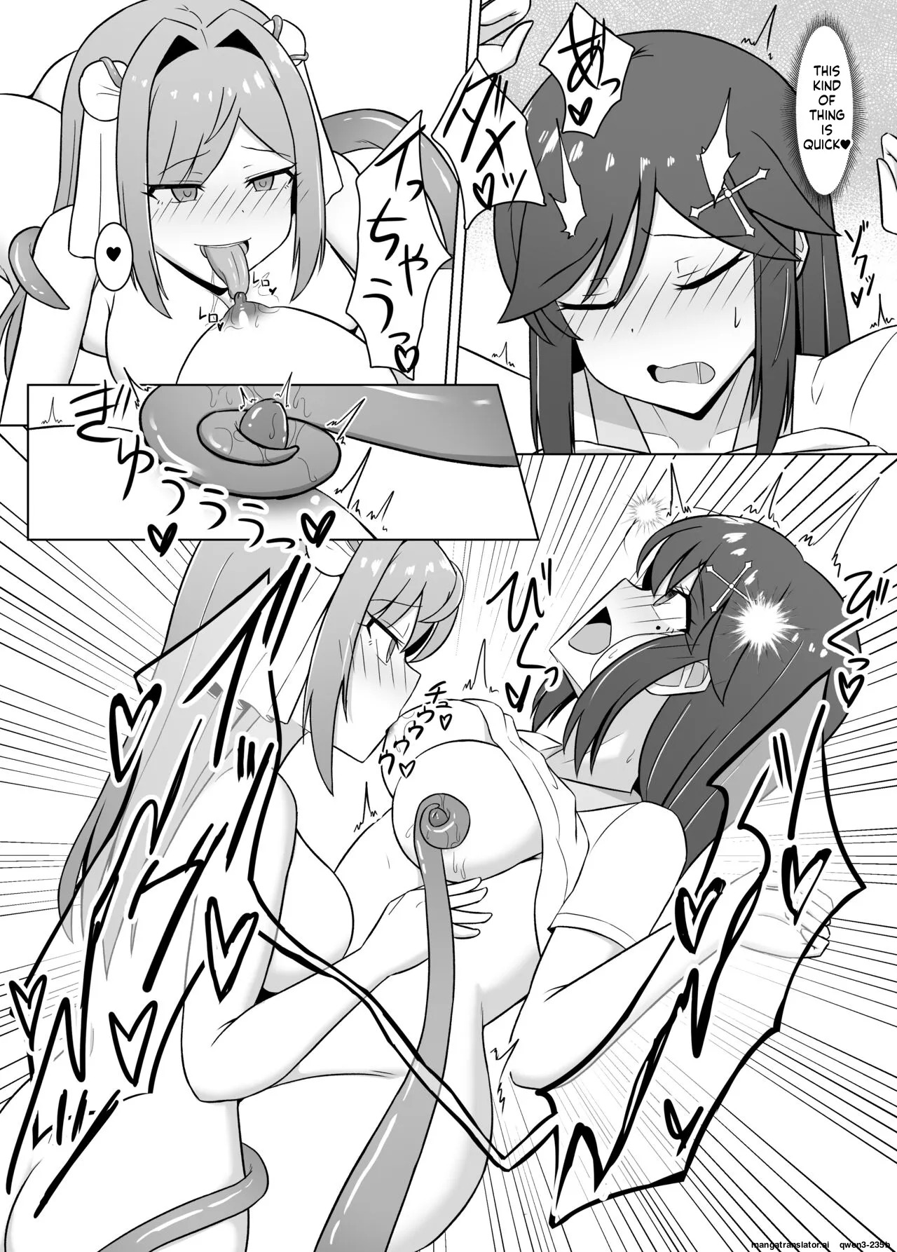 [Corruprotocol (EPLOOV)] Kuro ni Somaru Yuri 3 ~Alraune ka Shita Osananajimi ni Kenzoku Ochi suru Hanashi (SCANMTL) - Page 20