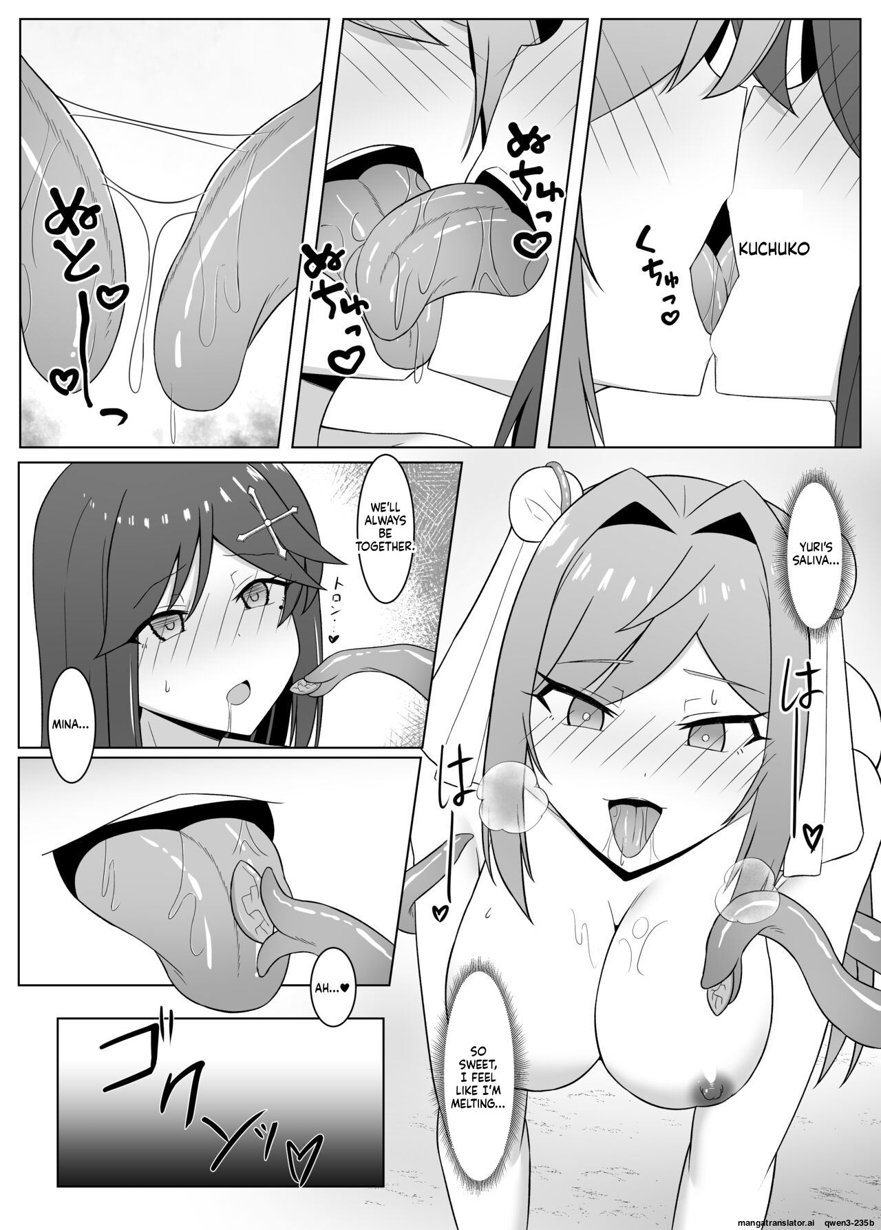[Corruprotocol (EPLOOV)] Kuro ni Somaru Yuri 3 ~Alraune ka Shita Osananajimi ni Kenzoku Ochi suru Hanashi (SCANMTL) - Page 24