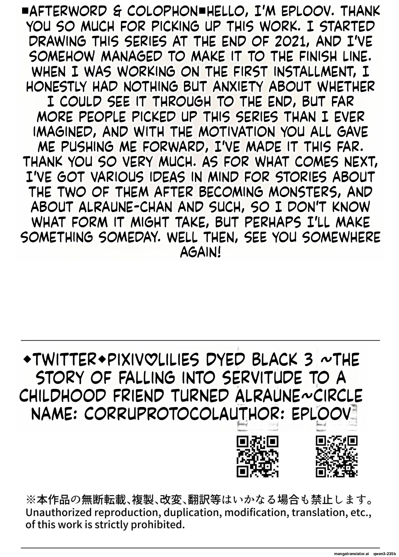 [Corruprotocol (EPLOOV)] Kuro ni Somaru Yuri 3 ~Alraune ka Shita Osananajimi ni Kenzoku Ochi suru Hanashi (SCANMTL) - Page 33
