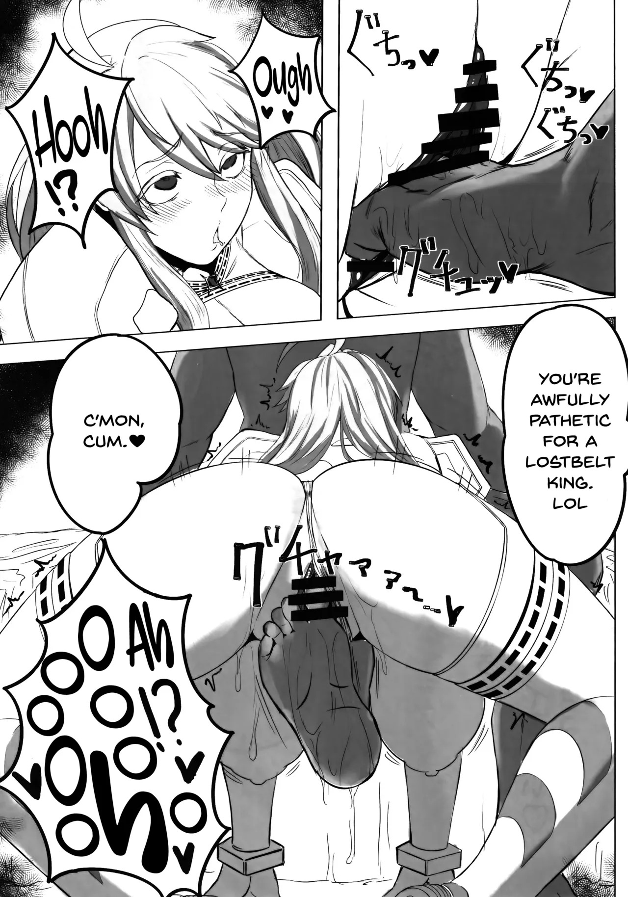 (C102) [Tomokiya (Tomoki)] Hoshi, Nikuyoku ni Ochi Shizumu - My master... do you want to do "fusion" with me? (Fate/Grand Order) [English] [SDTLs] - Page 17