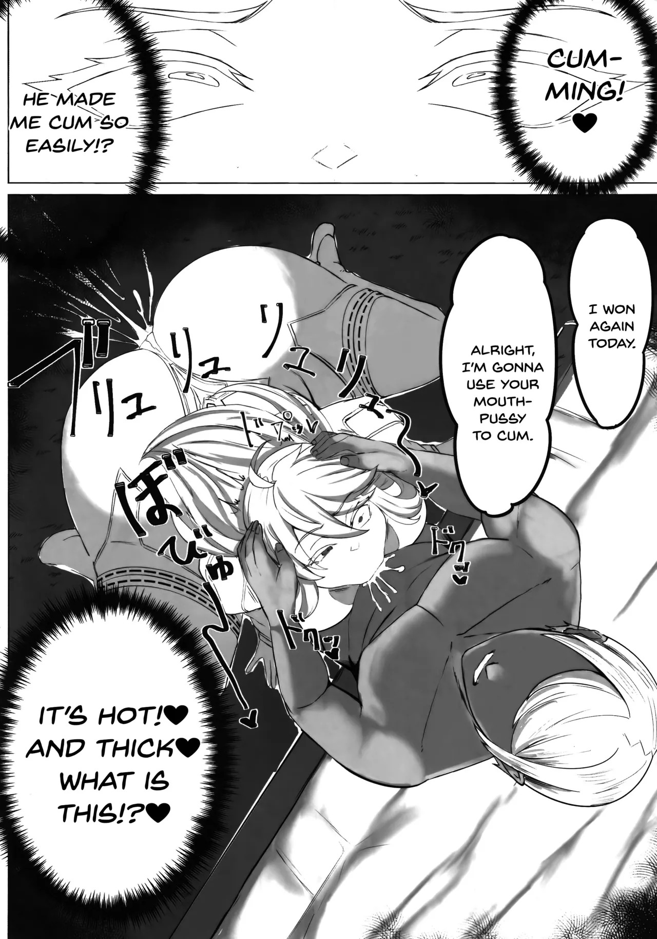 (C102) [Tomokiya (Tomoki)] Hoshi, Nikuyoku ni Ochi Shizumu - My master... do you want to do "fusion" with me? (Fate/Grand Order) [English] [SDTLs] - Page 18