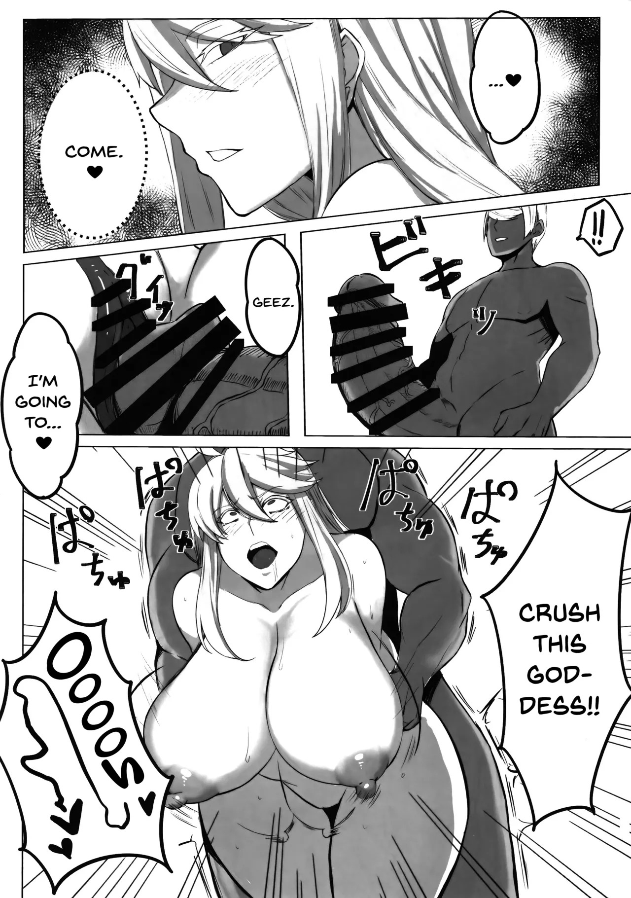 (C102) [Tomokiya (Tomoki)] Hoshi, Nikuyoku ni Ochi Shizumu - My master... do you want to do "fusion" with me? (Fate/Grand Order) [English] [SDTLs] - Page 24