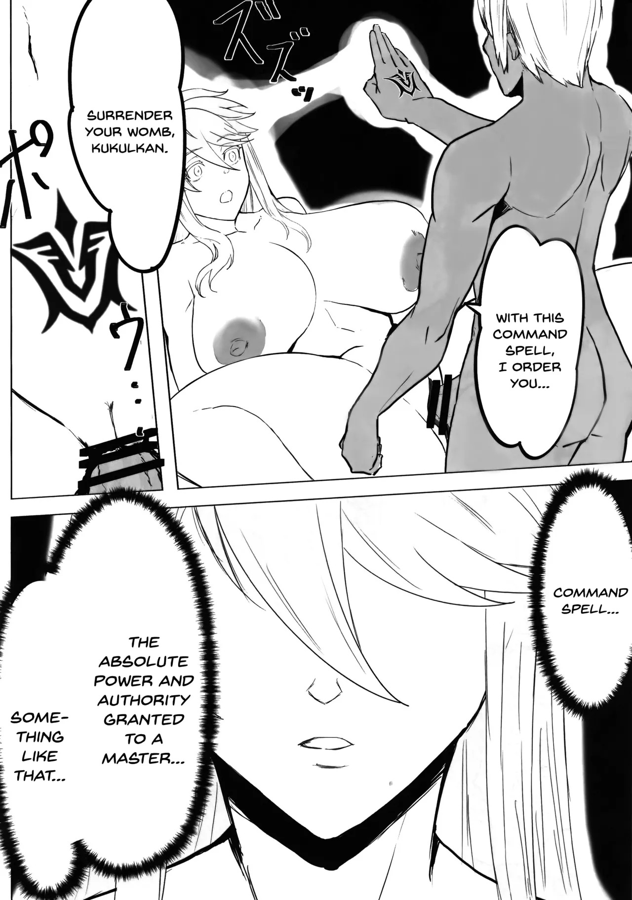 (C102) [Tomokiya (Tomoki)] Hoshi, Nikuyoku ni Ochi Shizumu - My master... do you want to do "fusion" with me? (Fate/Grand Order) [English] [SDTLs] - Page 30