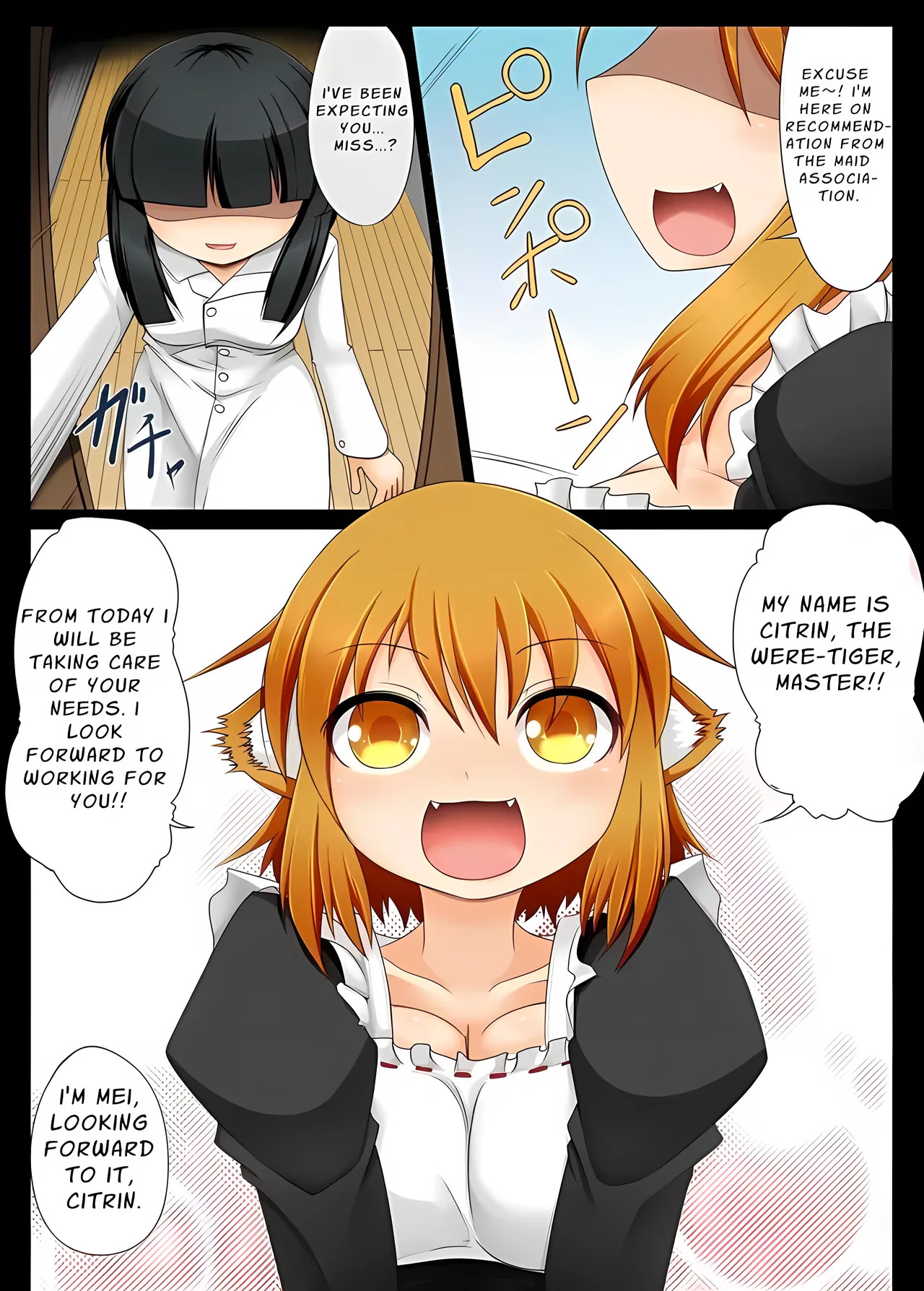 [Fukakutei Kuukan (aruva)] Injuu Maid Citrin ~Item I Kouhen~ [English] [Wez] - Page 2