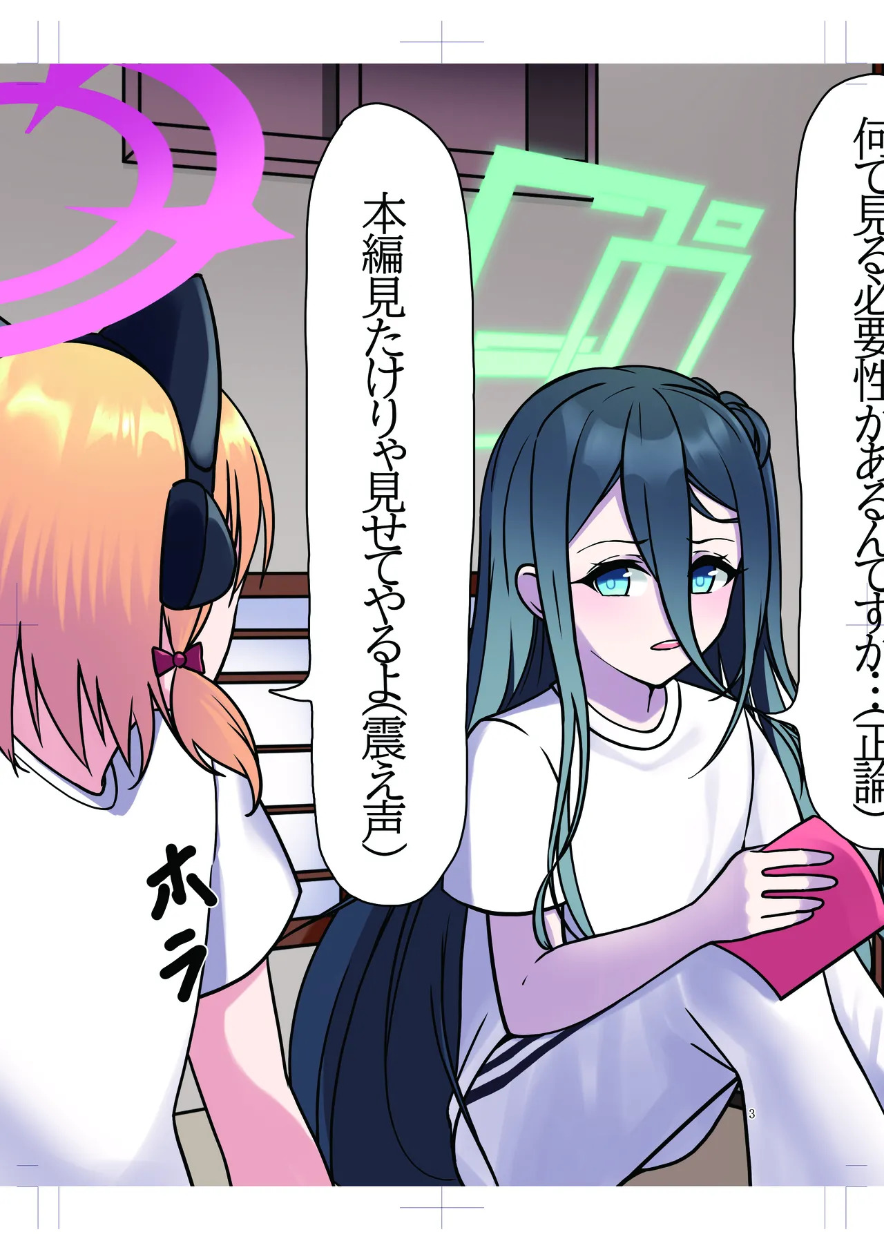Preview page 3