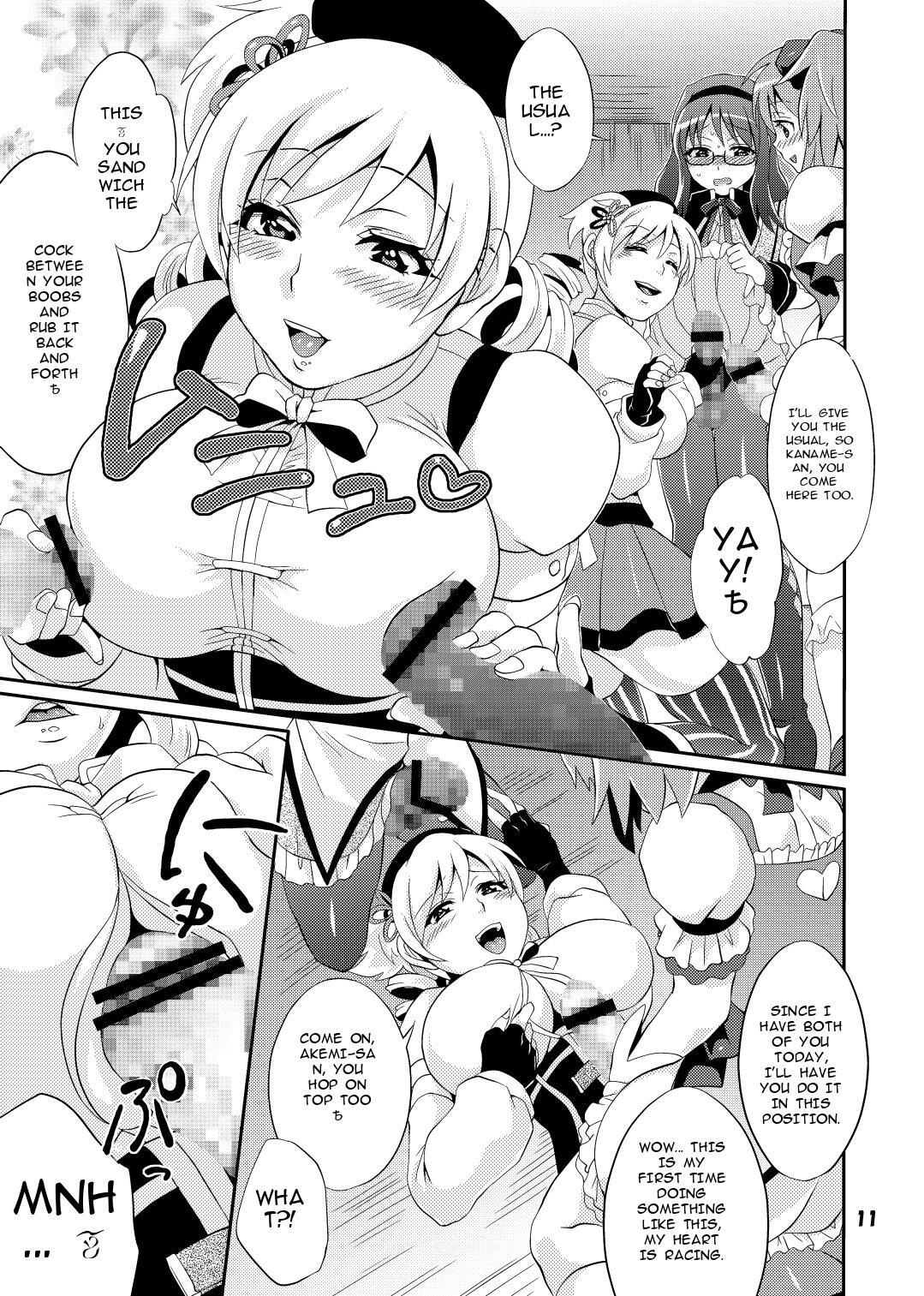 [Temparing (Tokimachi Eisei)] Futanari Mahou Shoujo Kyouka Kunren (Puella Magi Madoka Magica) (MTL) - Page 11