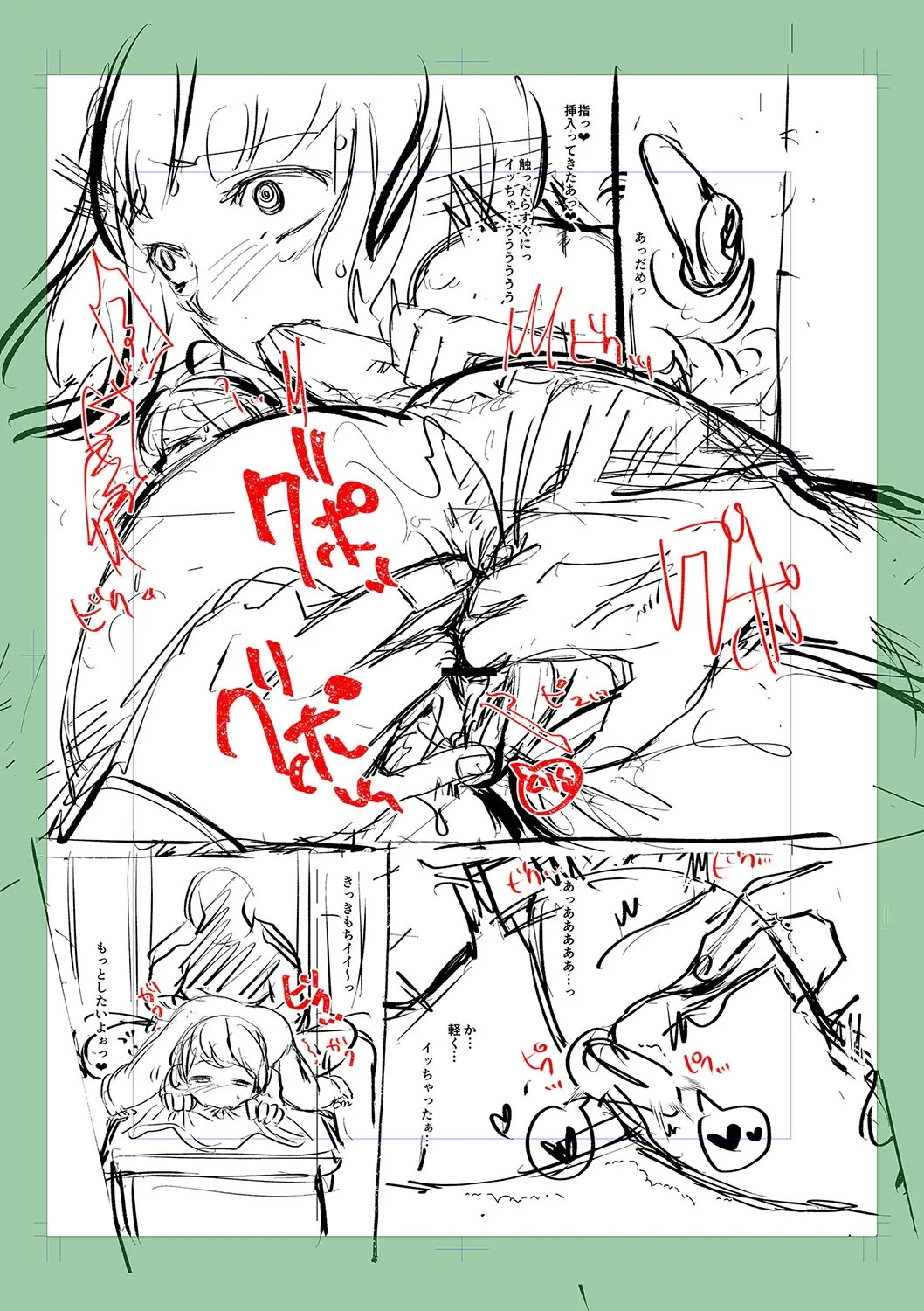 [七保志天十] ヤリすぎ少女の壊し方。+ TABOO ~ Ifstory ~ [中国翻訳] [DL版] - Page 229