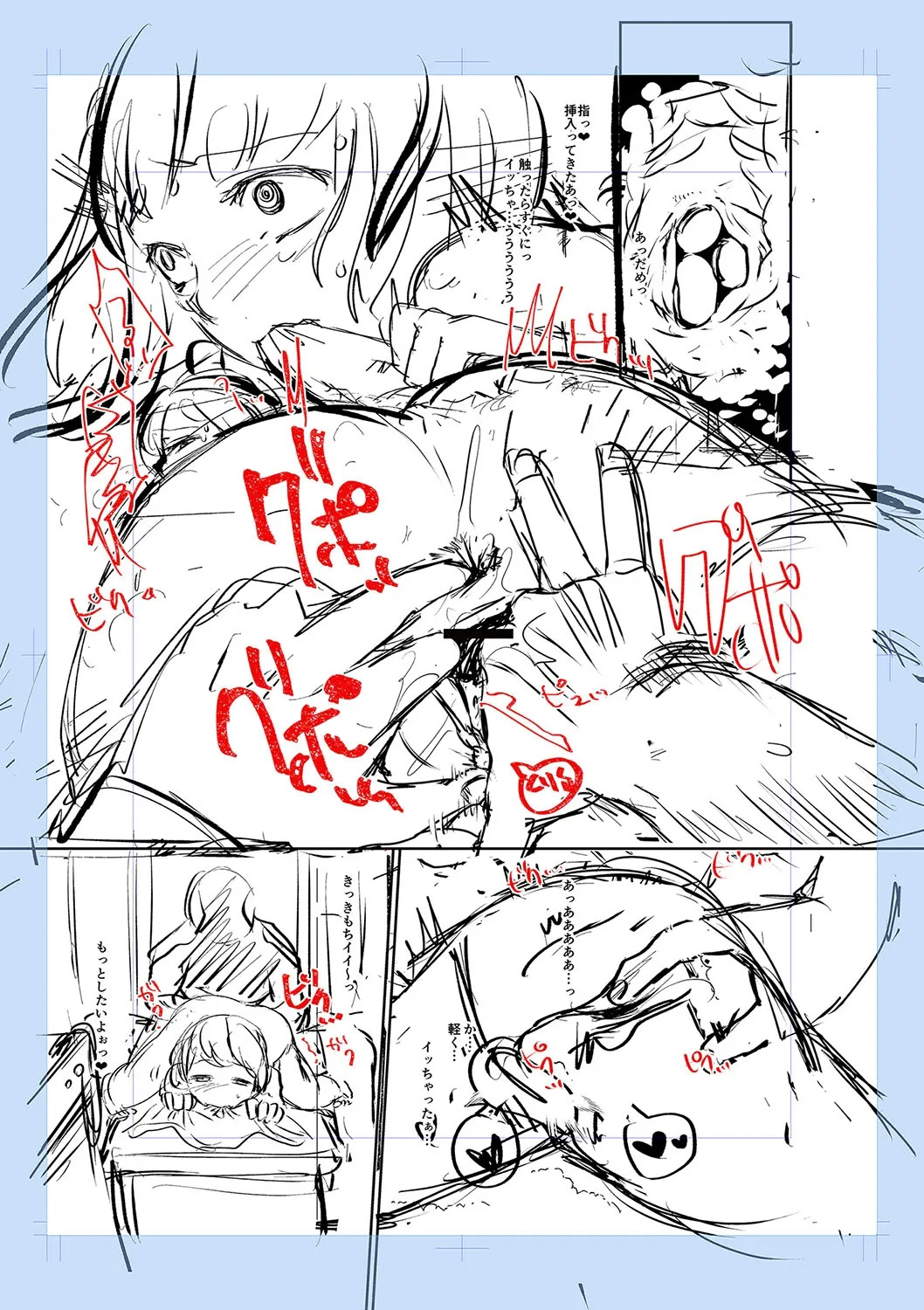 [七保志天十] ヤリすぎ少女の壊し方。+ TABOO ~ Ifstory ~ [中国翻訳] [DL版] - Page 230