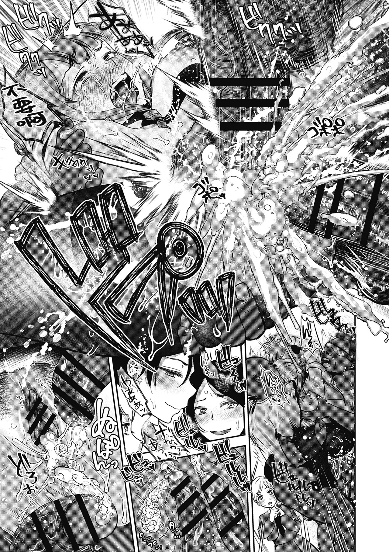 [七保志天十] ヤリすぎ少女の壊し方。+ TABOO ~ Ifstory ~ [中国翻訳] [DL版] - Page 24