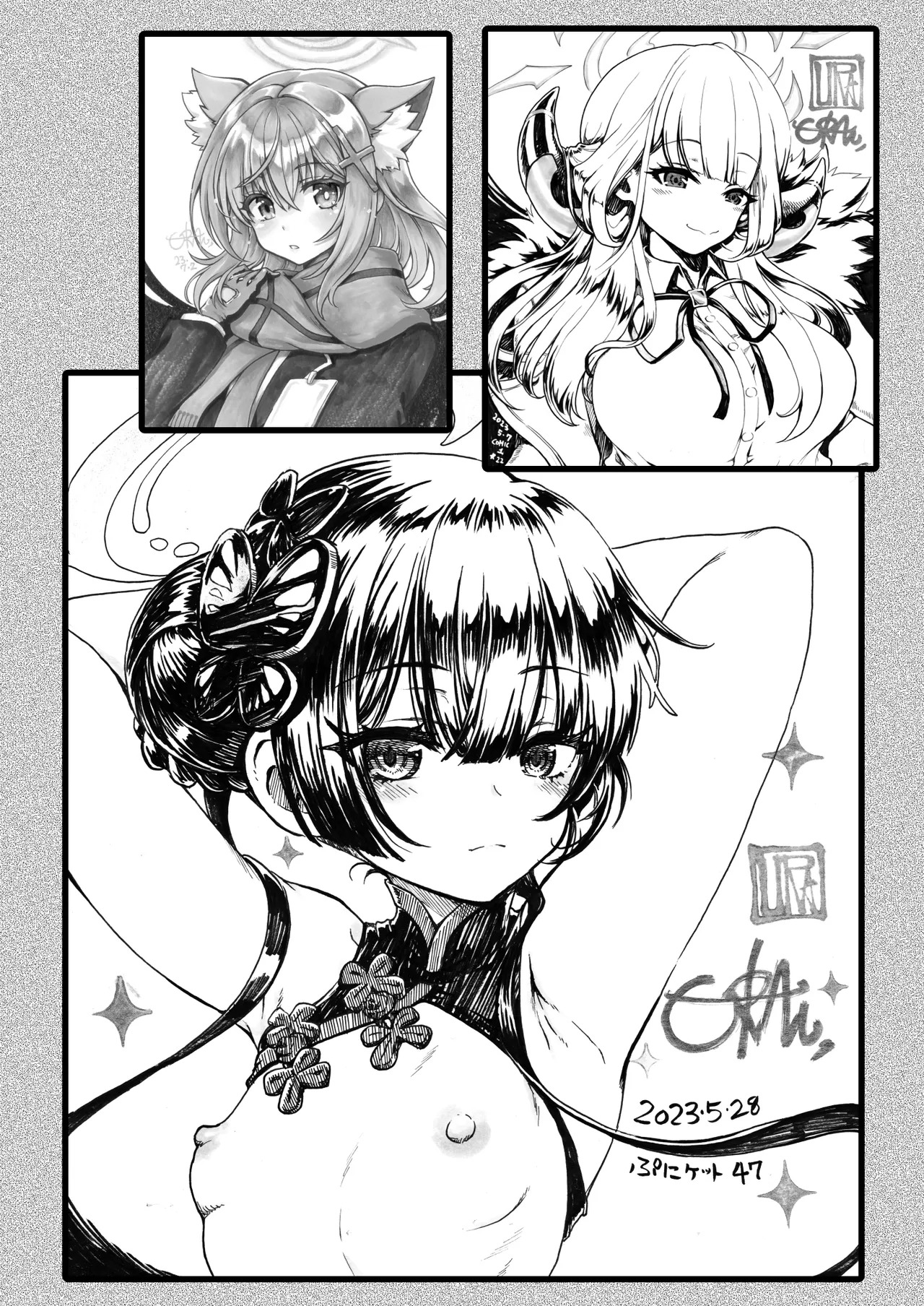 [URAN-FACTORY (URAN)] Konpachiburu Akaibu (Blue Archive) [Digital] - Page 16
