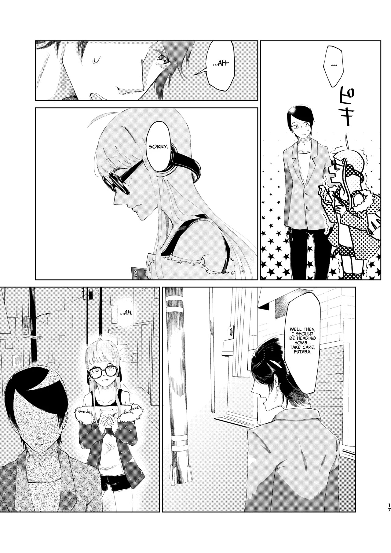 (Chou Mo Hitori No... 2020) [jas] You Footer! (Persona 5) [English] [AKOTLs] - Page 15