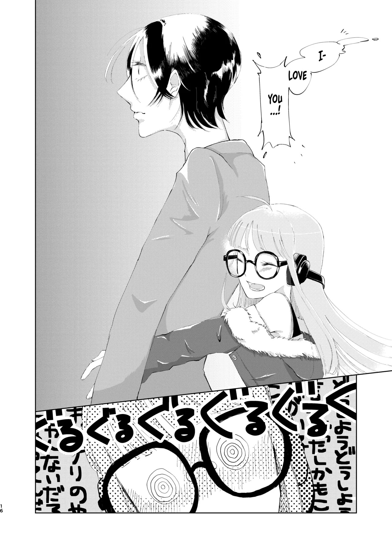 (Chou Mo Hitori No... 2020) [jas] You Footer! (Persona 5) [English] [AKOTLs] - Page 17