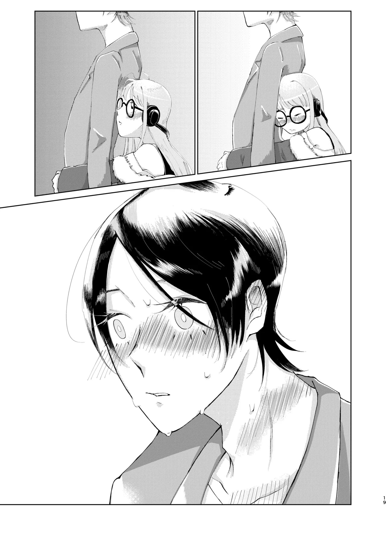 (Chou Mo Hitori No... 2020) [jas] You Footer! (Persona 5) [English] [AKOTLs] - Page 18