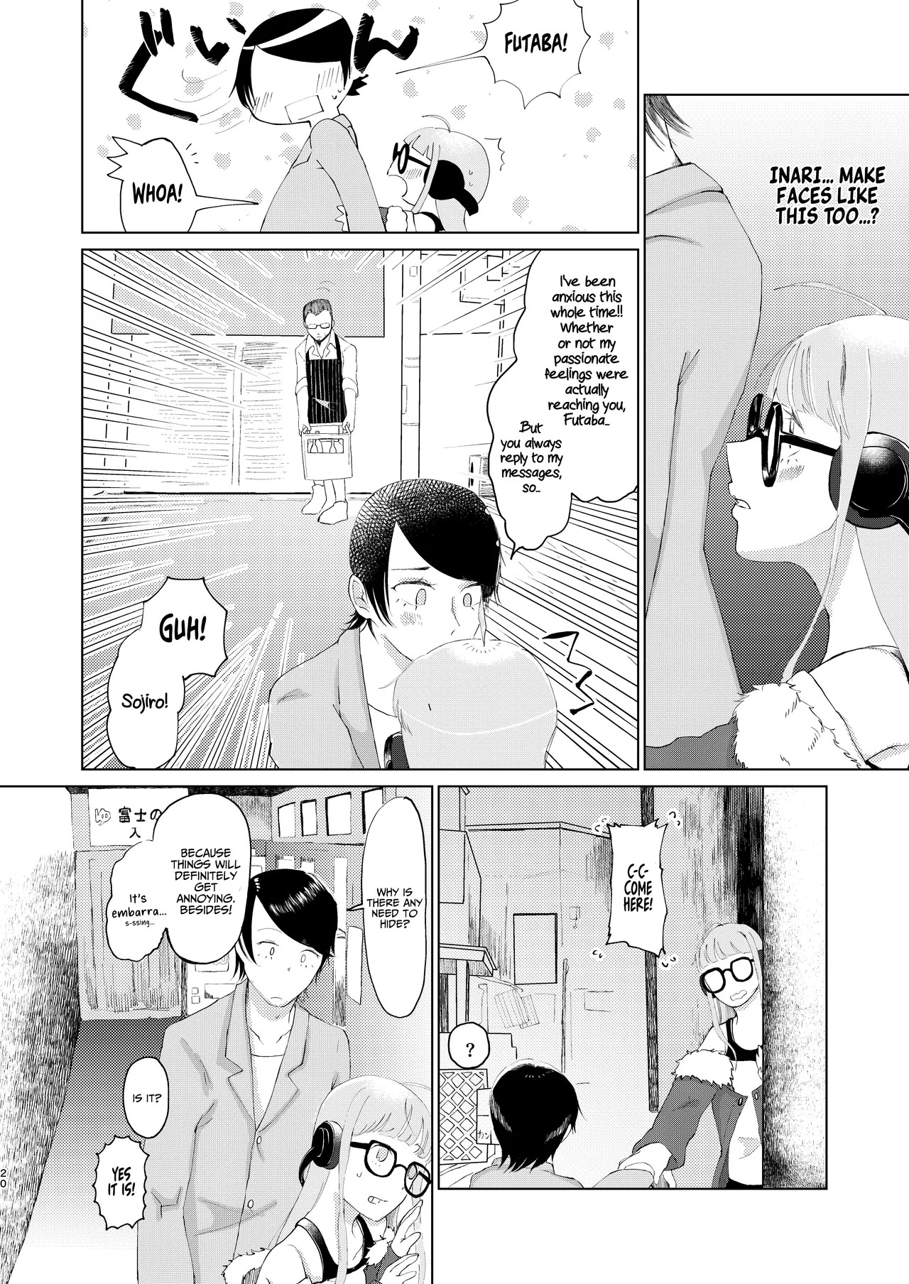 (Chou Mo Hitori No... 2020) [jas] You Footer! (Persona 5) [English] [AKOTLs] - Page 19