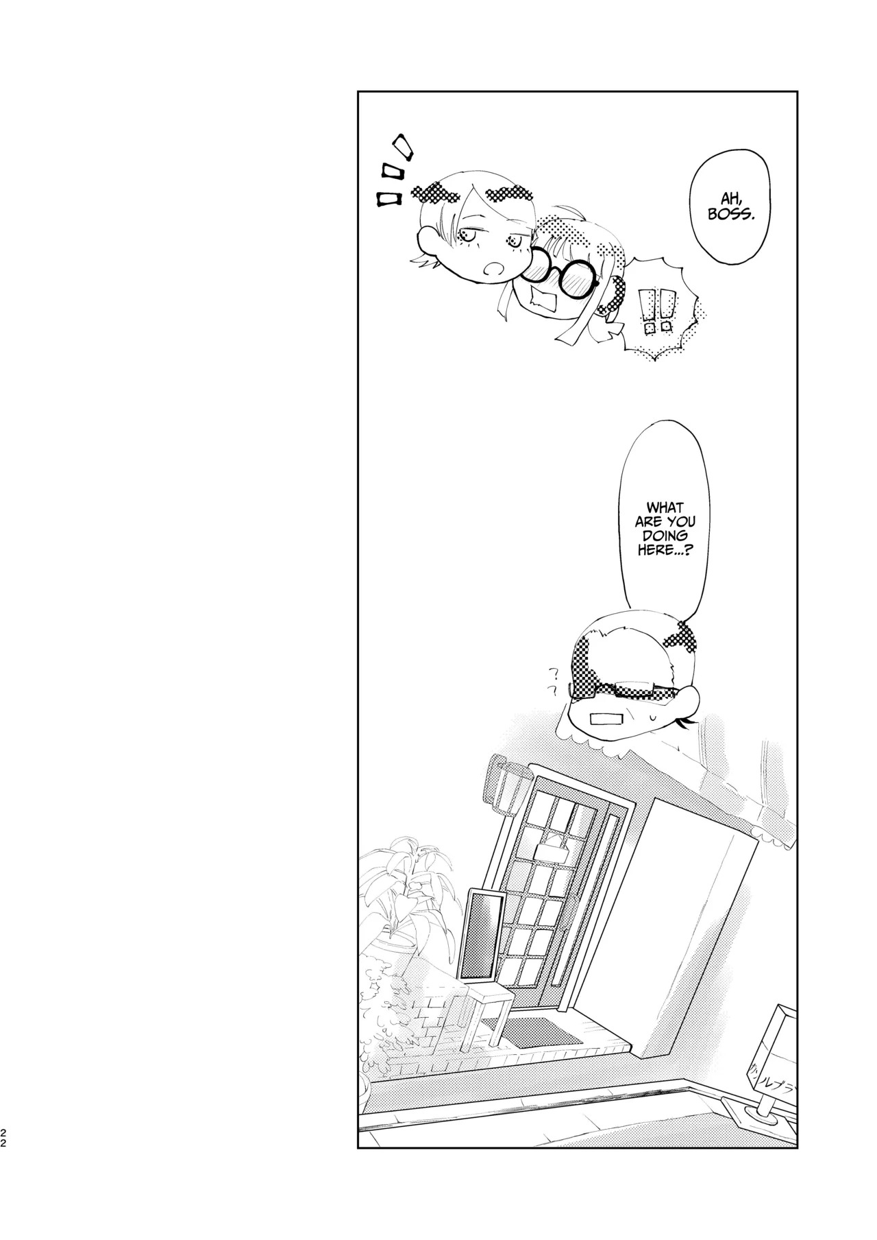 (Chou Mo Hitori No... 2020) [jas] You Footer! (Persona 5) [English] [AKOTLs] - Page 21