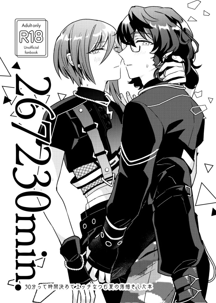 [Hikiniku Nukui (Namu)] 267230min. (Ensemble Stars!) [Digital]