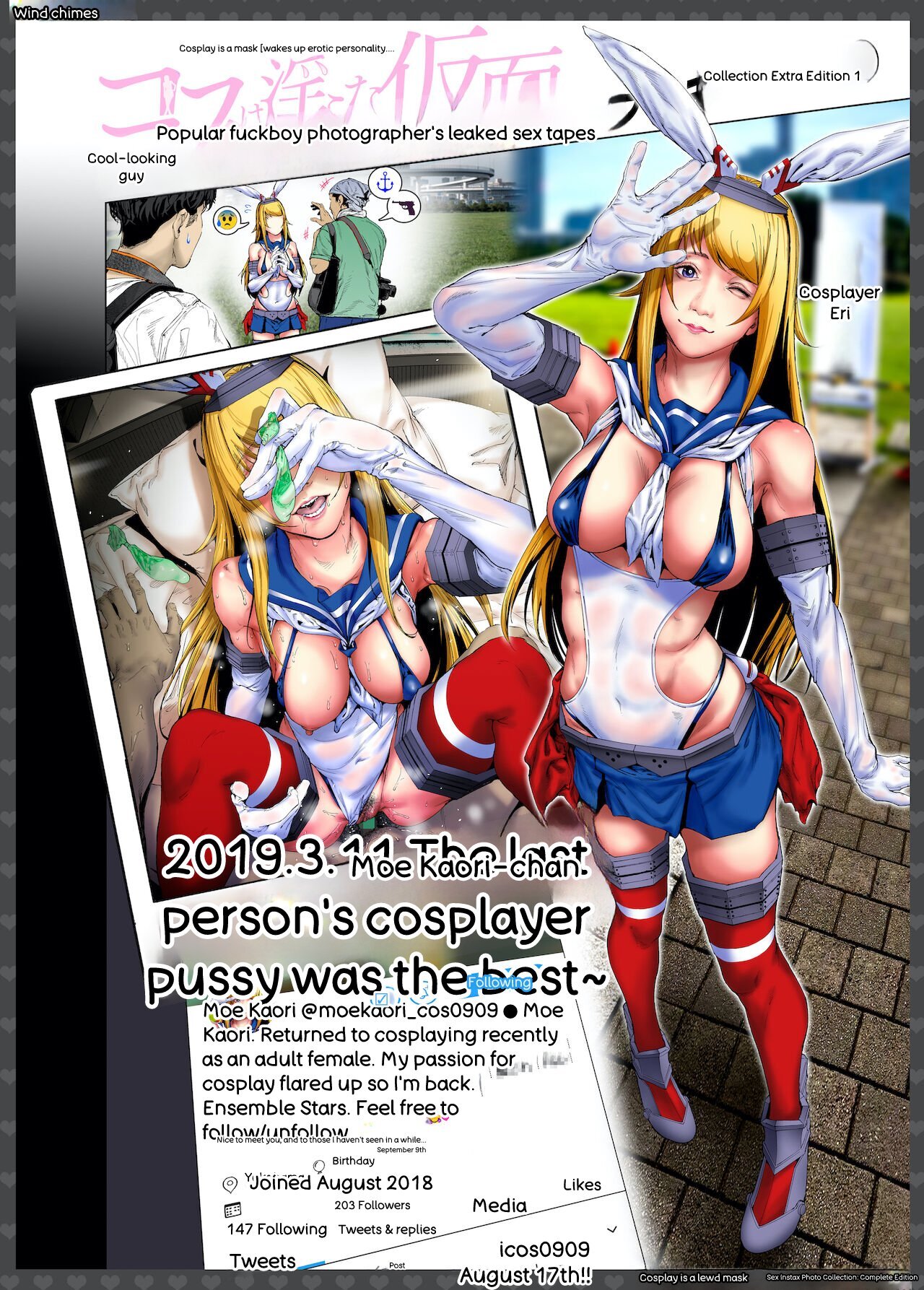 Cosplayer Hame Cheki Shuu:Soushuuhen English MTL - Page 106