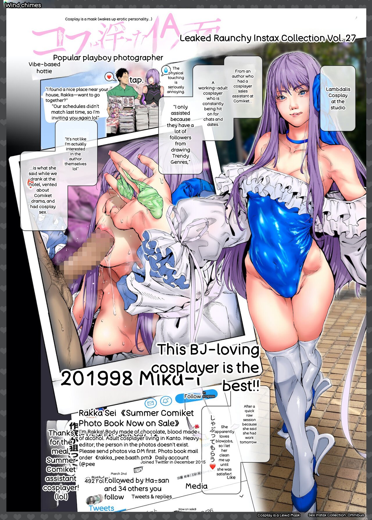 Cosplayer Hame Cheki Shuu:Soushuuhen English MTL - Page 35