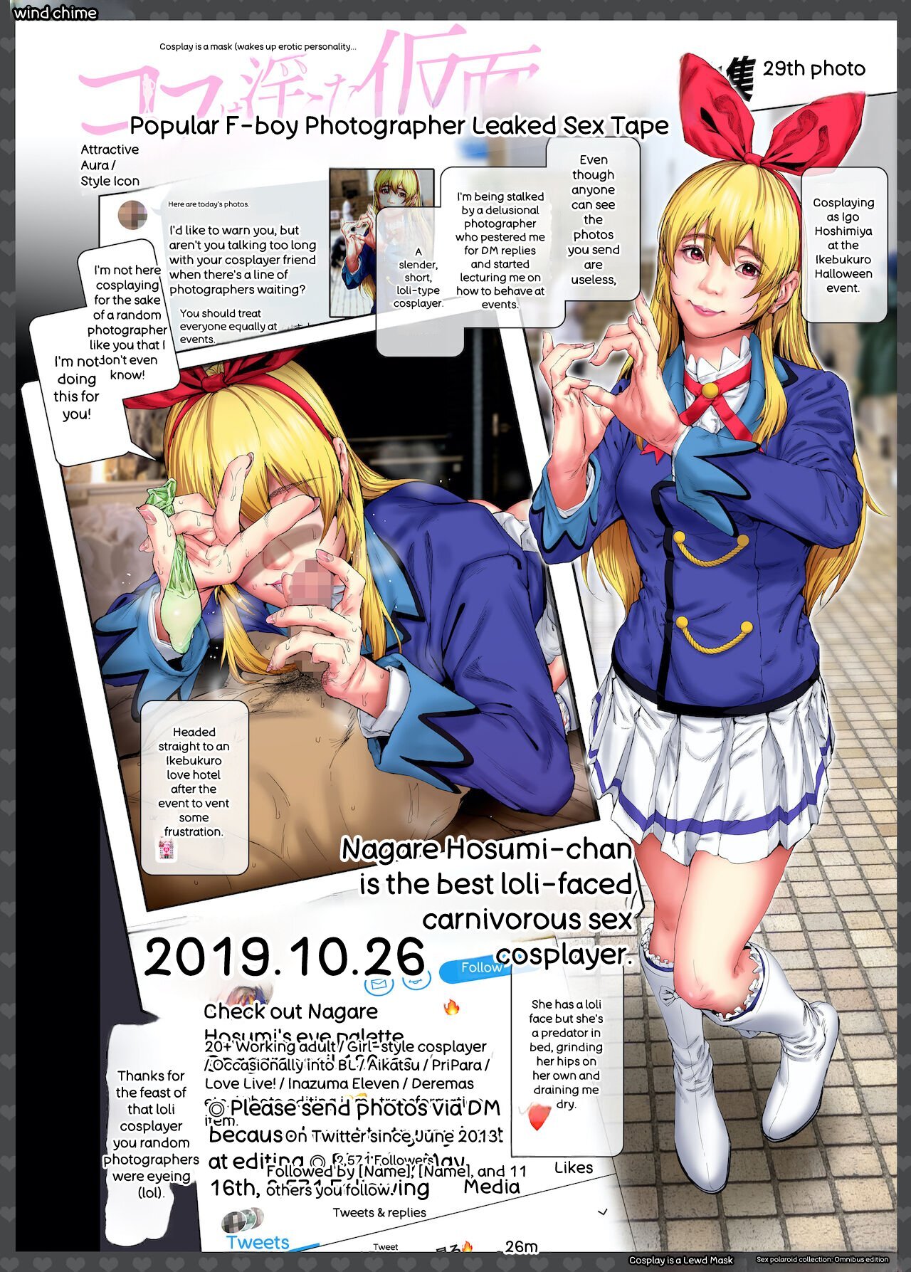 Cosplayer Hame Cheki Shuu:Soushuuhen English MTL - Page 37