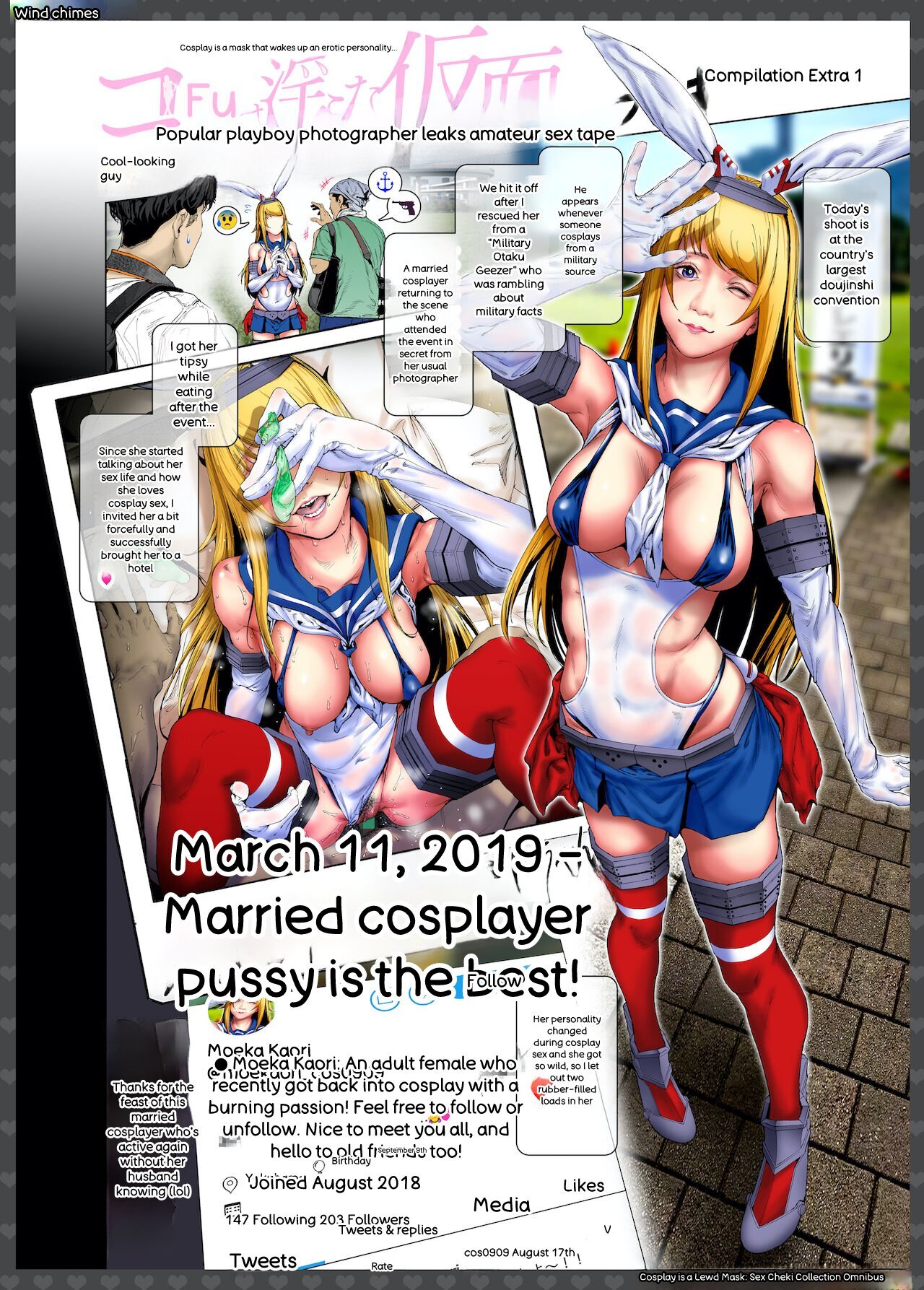 Cosplayer Hame Cheki Shuu:Soushuuhen English MTL - Page 45