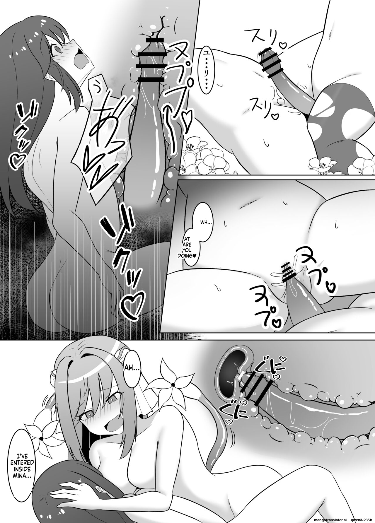 [Corruprotocol (EPLOOV)] Kuro ni so maru yuri 2 Aruraune o ti si ta osananazimi ni sintai wo musiba ma re te iku hanasi (SCANMTL) - Page 23