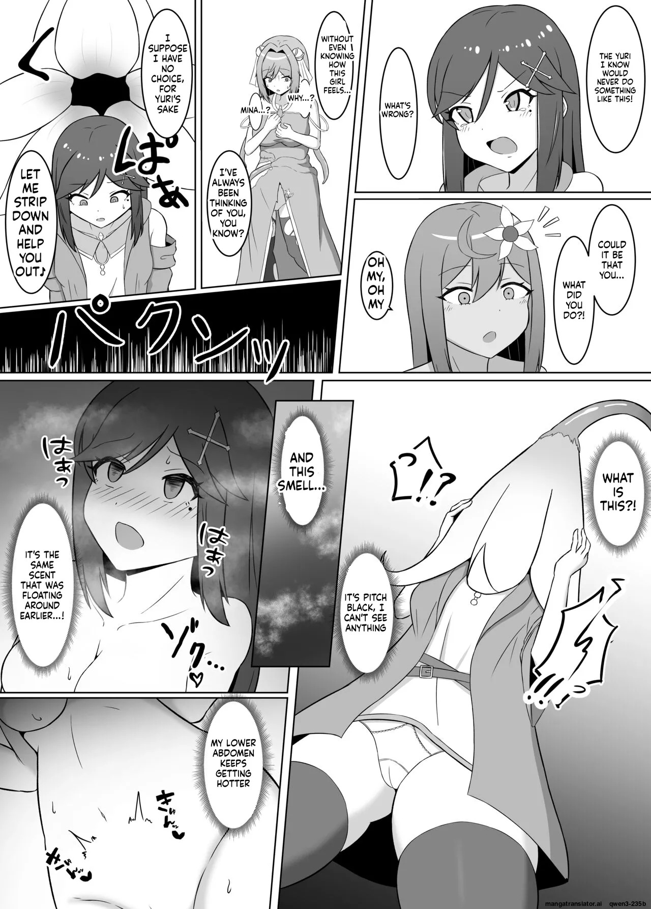 [Corruprotocol (EPLOOV)] Kuro ni so maru yuri 2 Aruraune o ti si ta osananazimi ni sintai wo musiba ma re te iku hanasi (SCANMTL) - Page 9