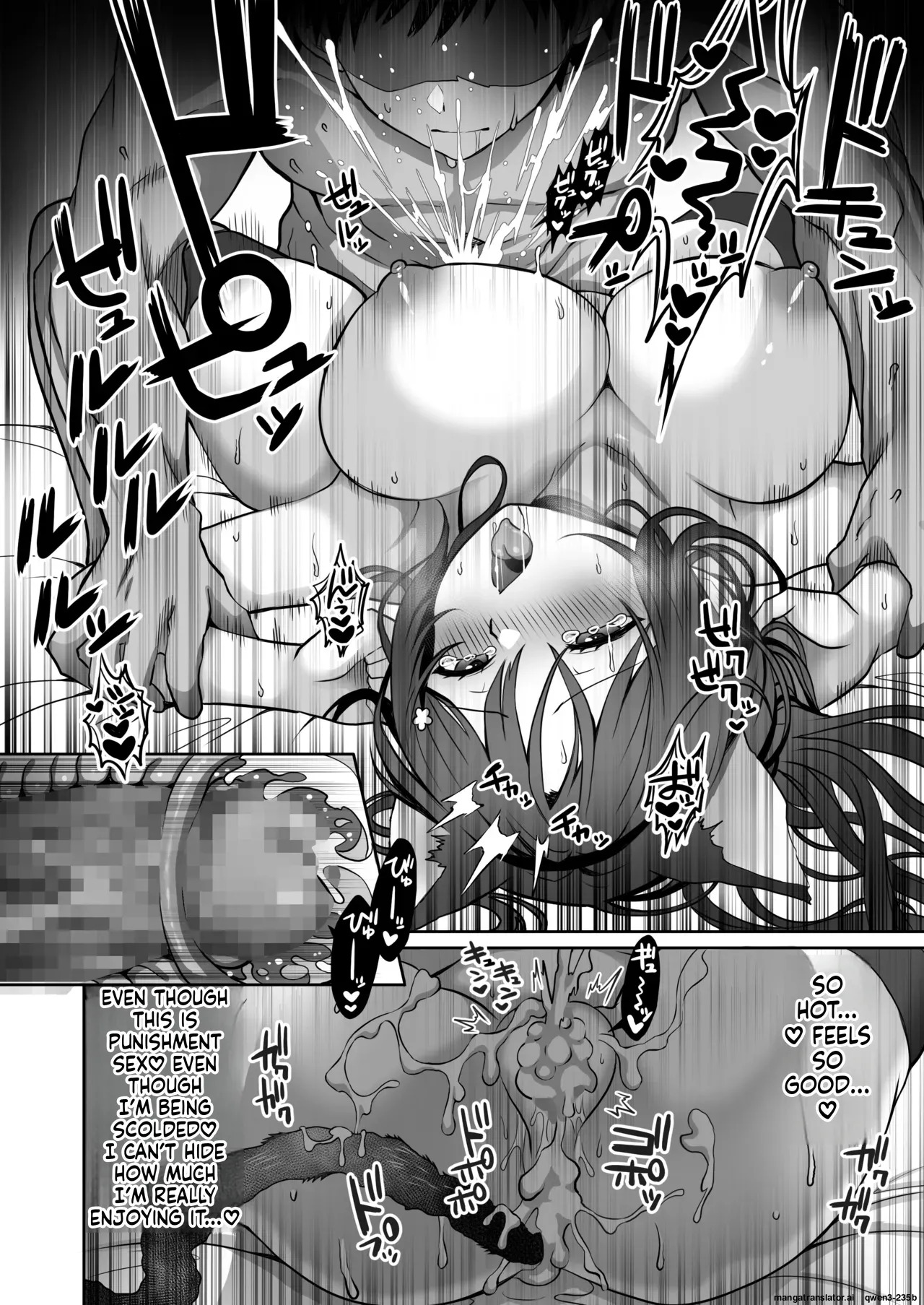 [Macaron Sugar] Doutei Daisuki Jogakusei-chan, Zetsurin Doutei ni Haiboku suru. ―Second Memory― (SCANMTL) - Page 27